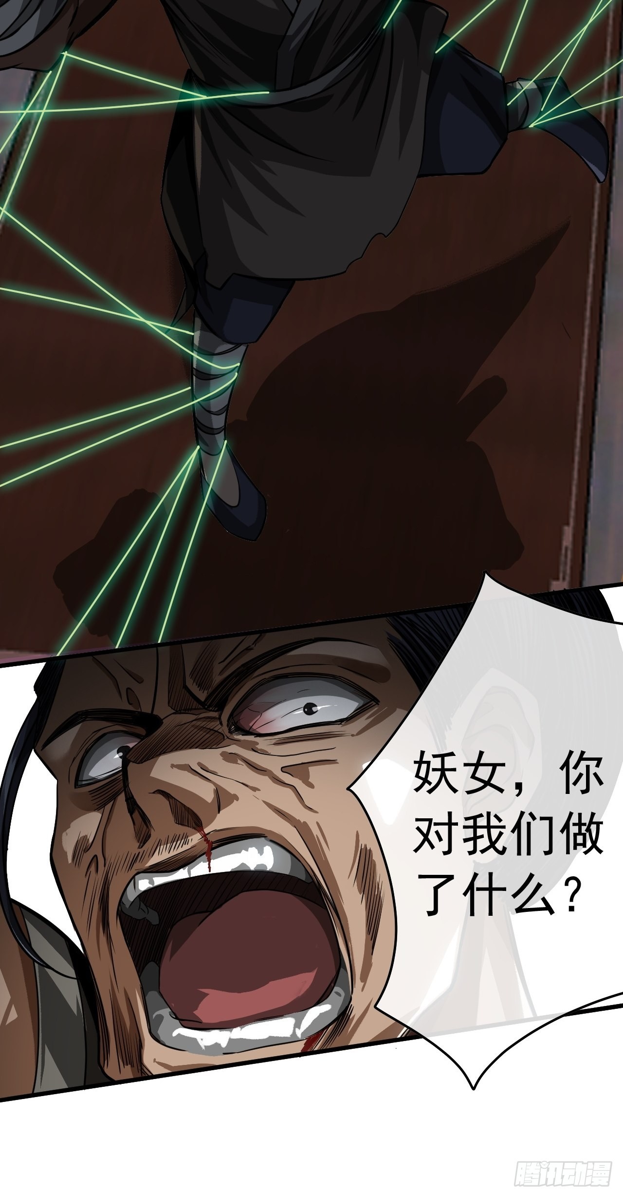 11话  两种奖励，家丁或校尉35