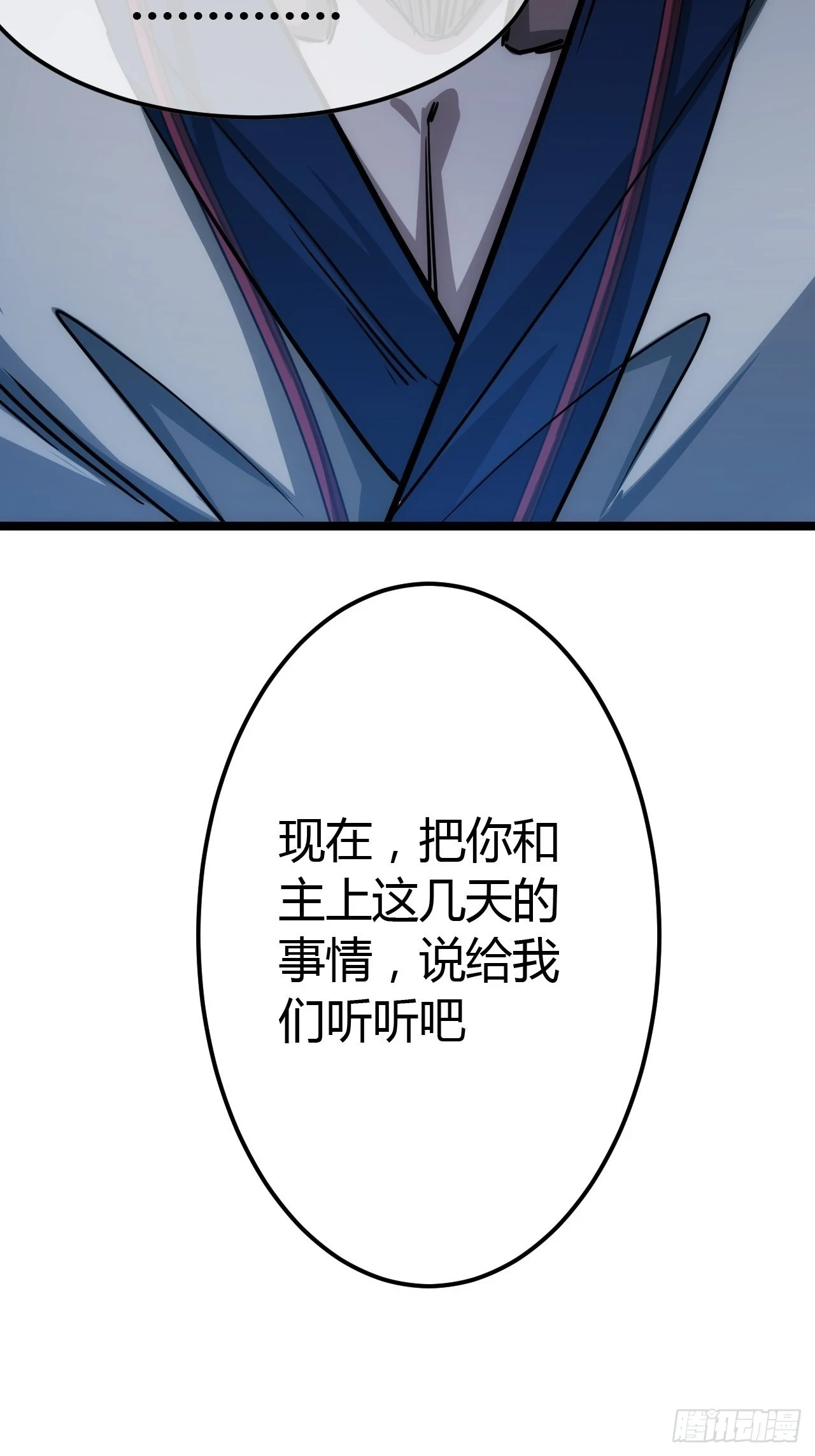 63话 回家了41