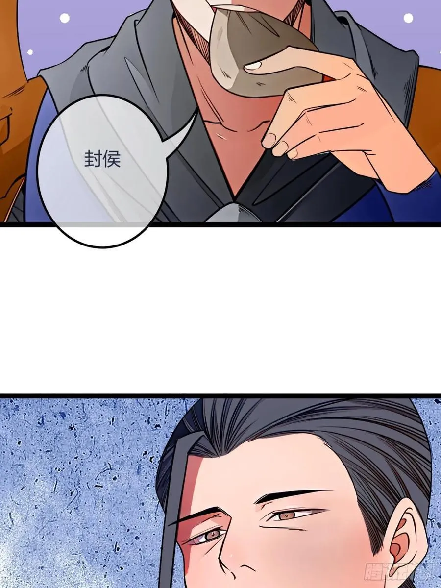 184话 你这是什么意思？28