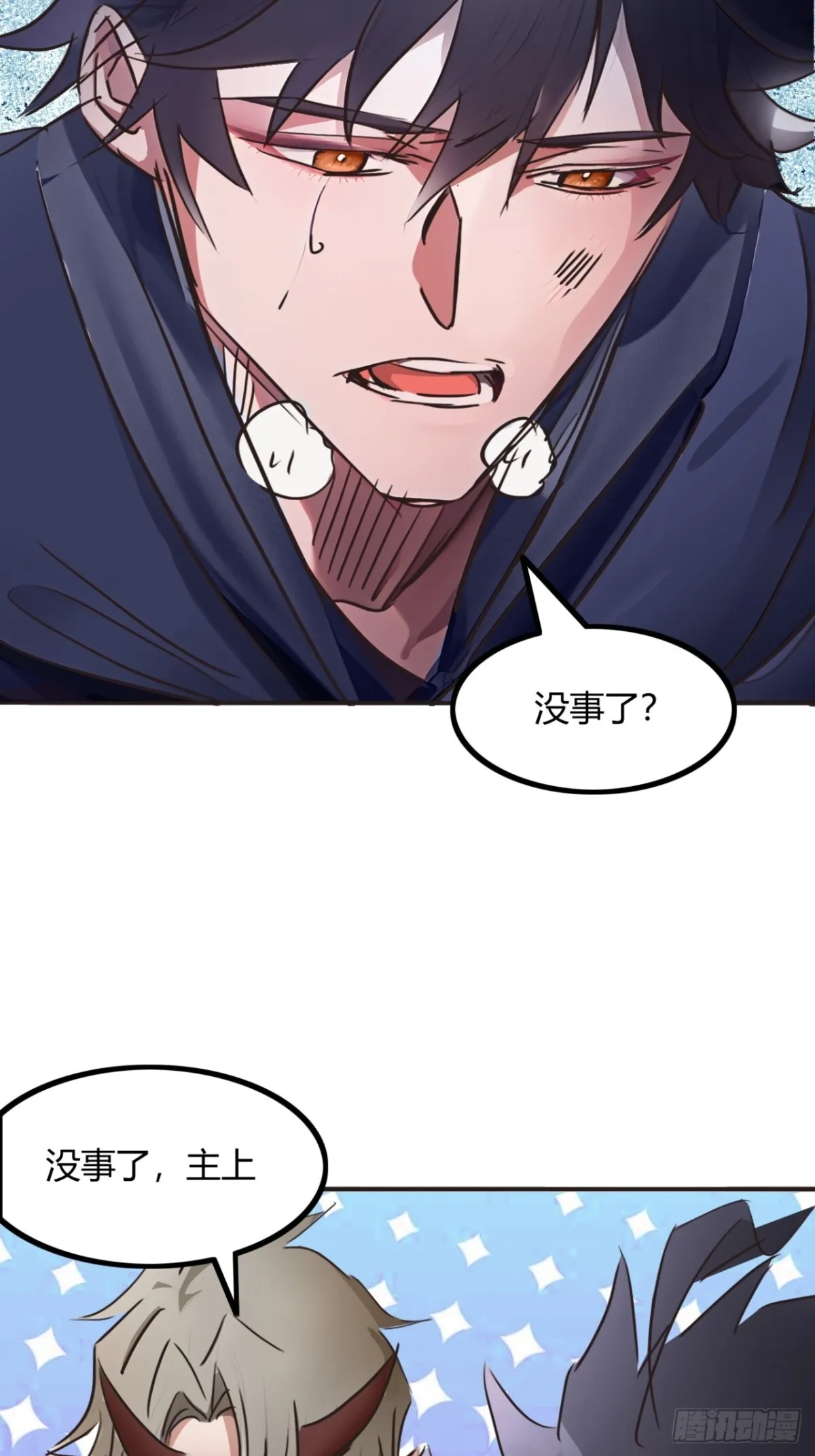 189话  百里香兰的剑？9