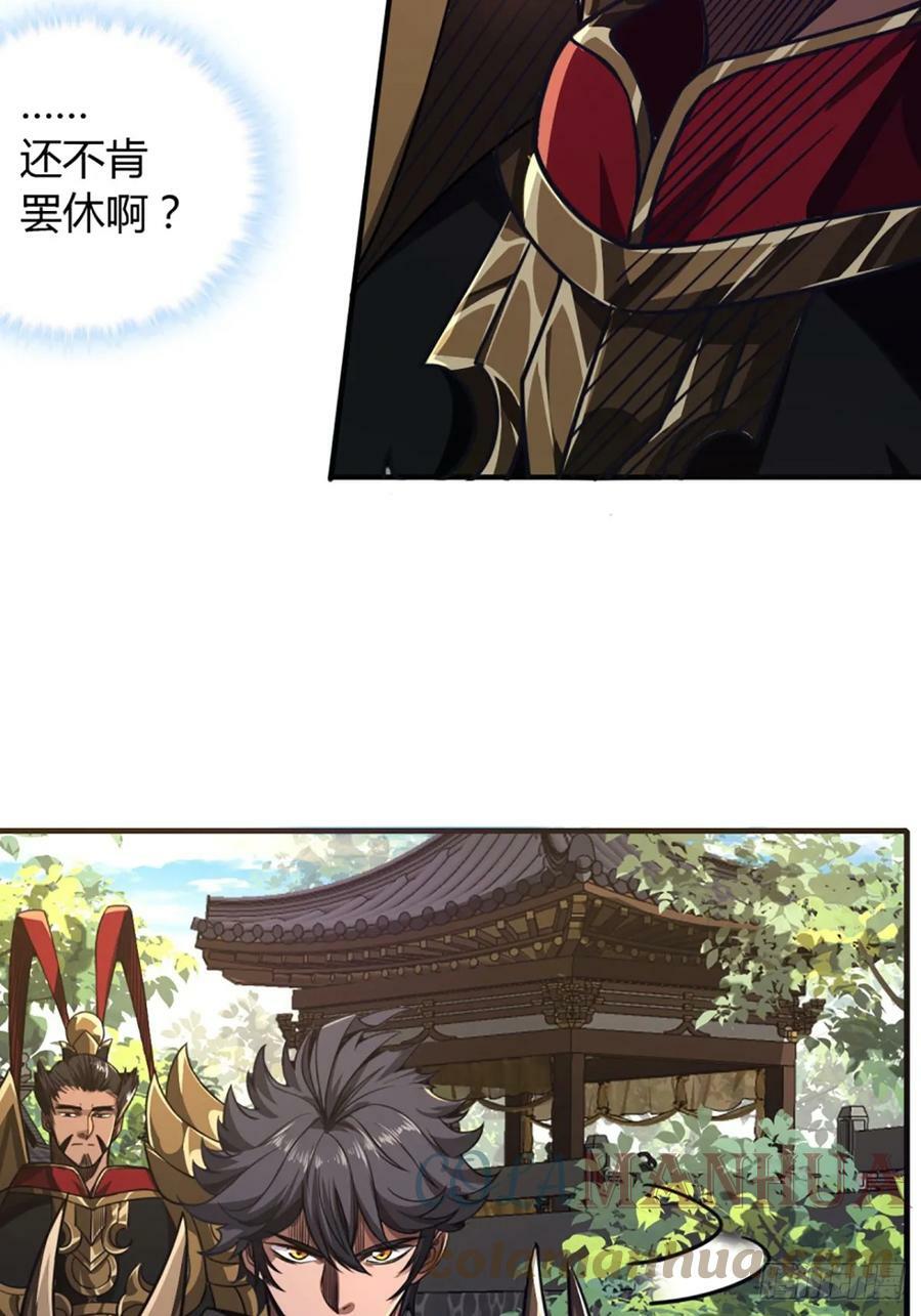 87话 废个王子玩玩9