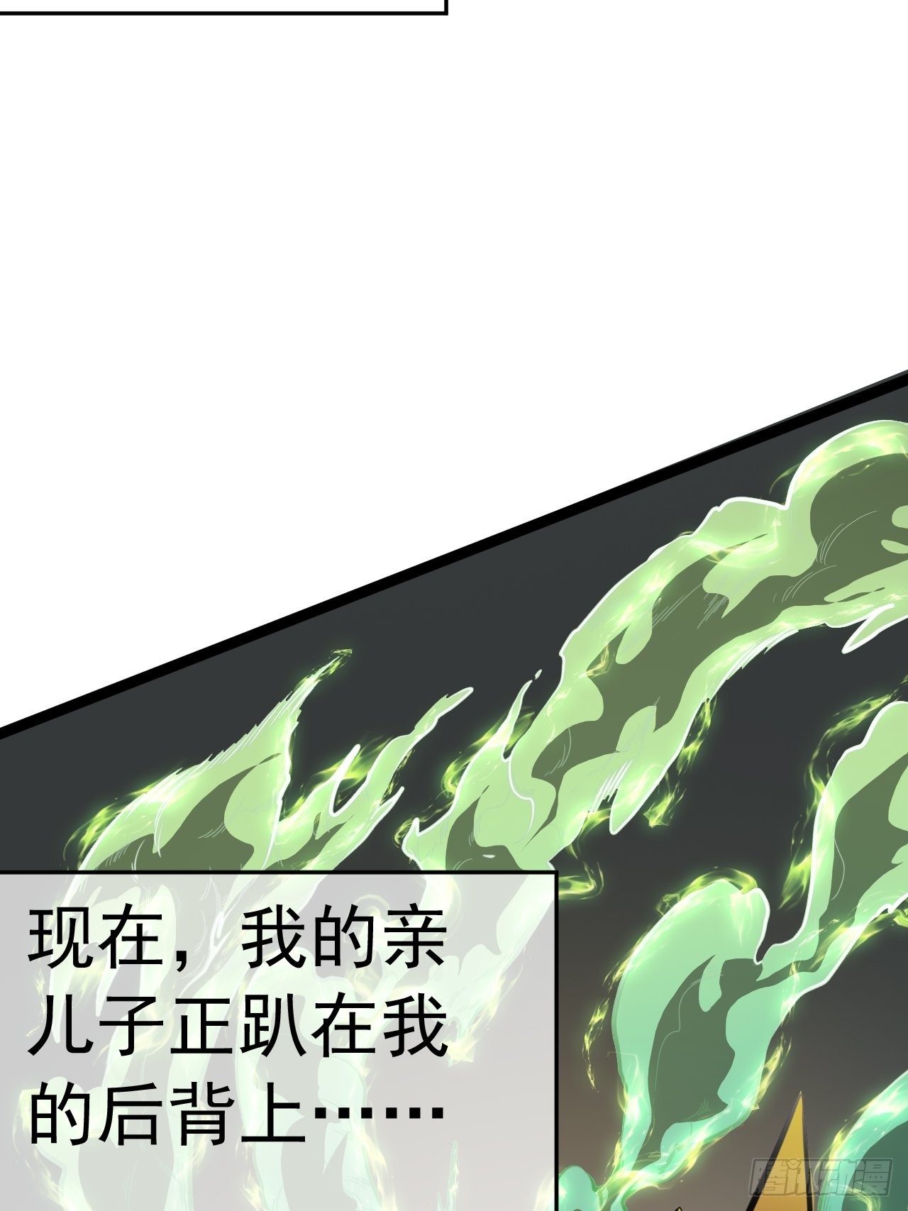 24话 我是卧底4