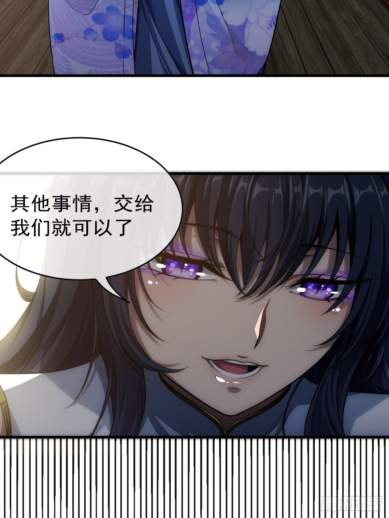 5话 力量回来了15