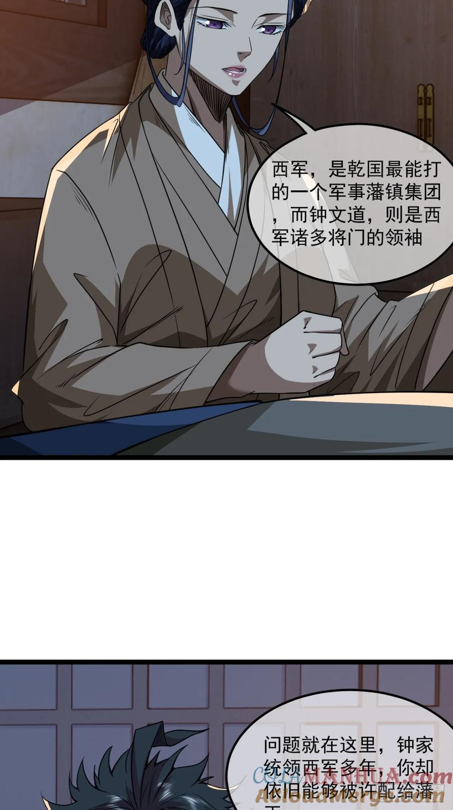144话 福王妃的买卖30