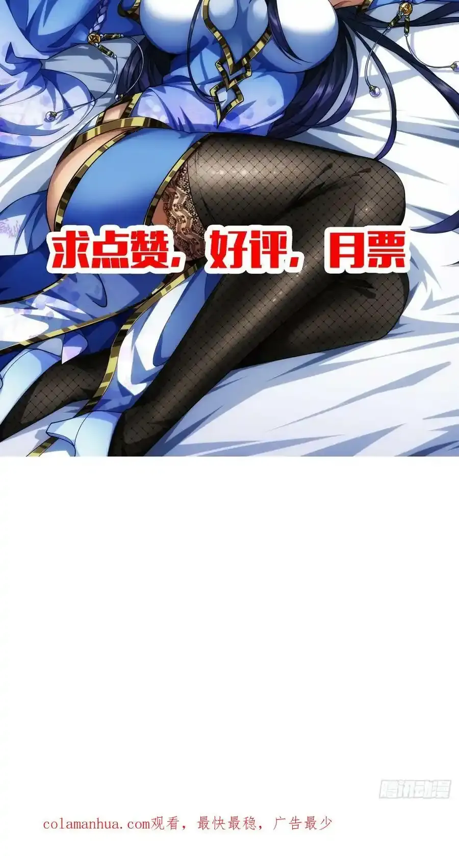 115话 侏儒与藩王47
