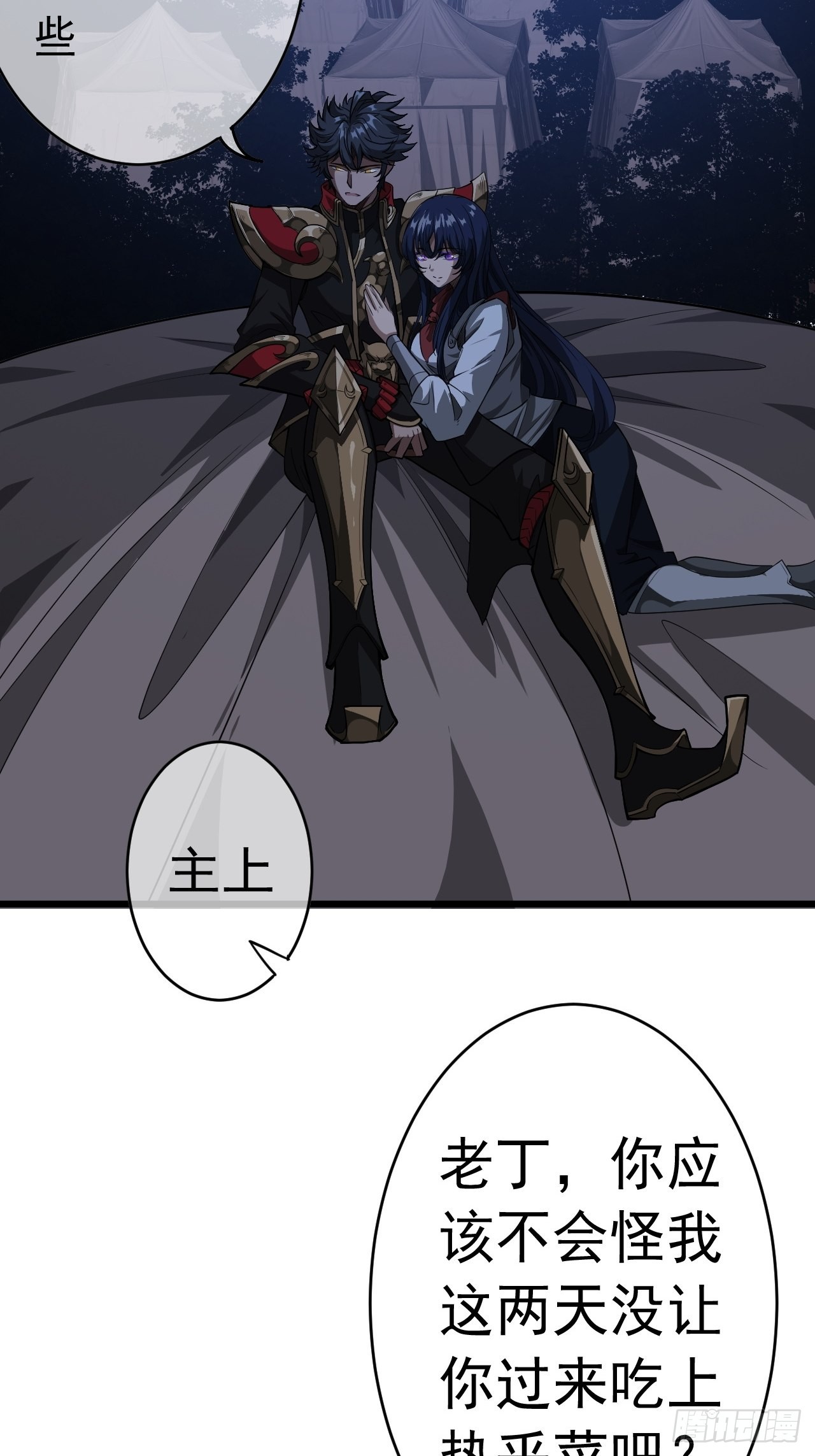 31话 沙拓阙石VS镇北军2