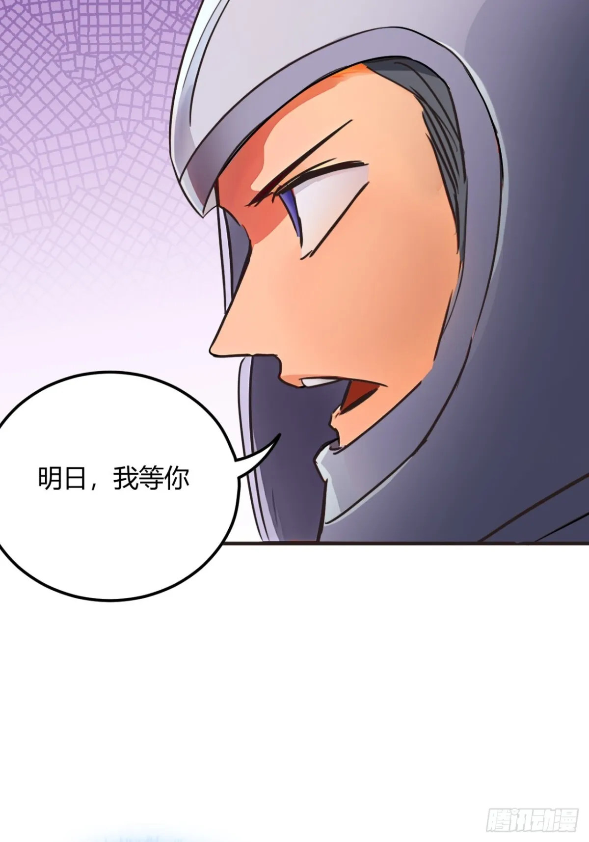 190话   主上，慢慢来吧12