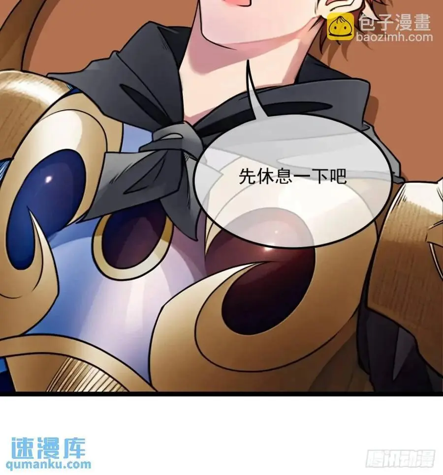 170话 投降11