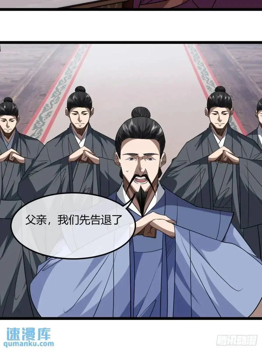 165话 聪明的姑娘(下)3