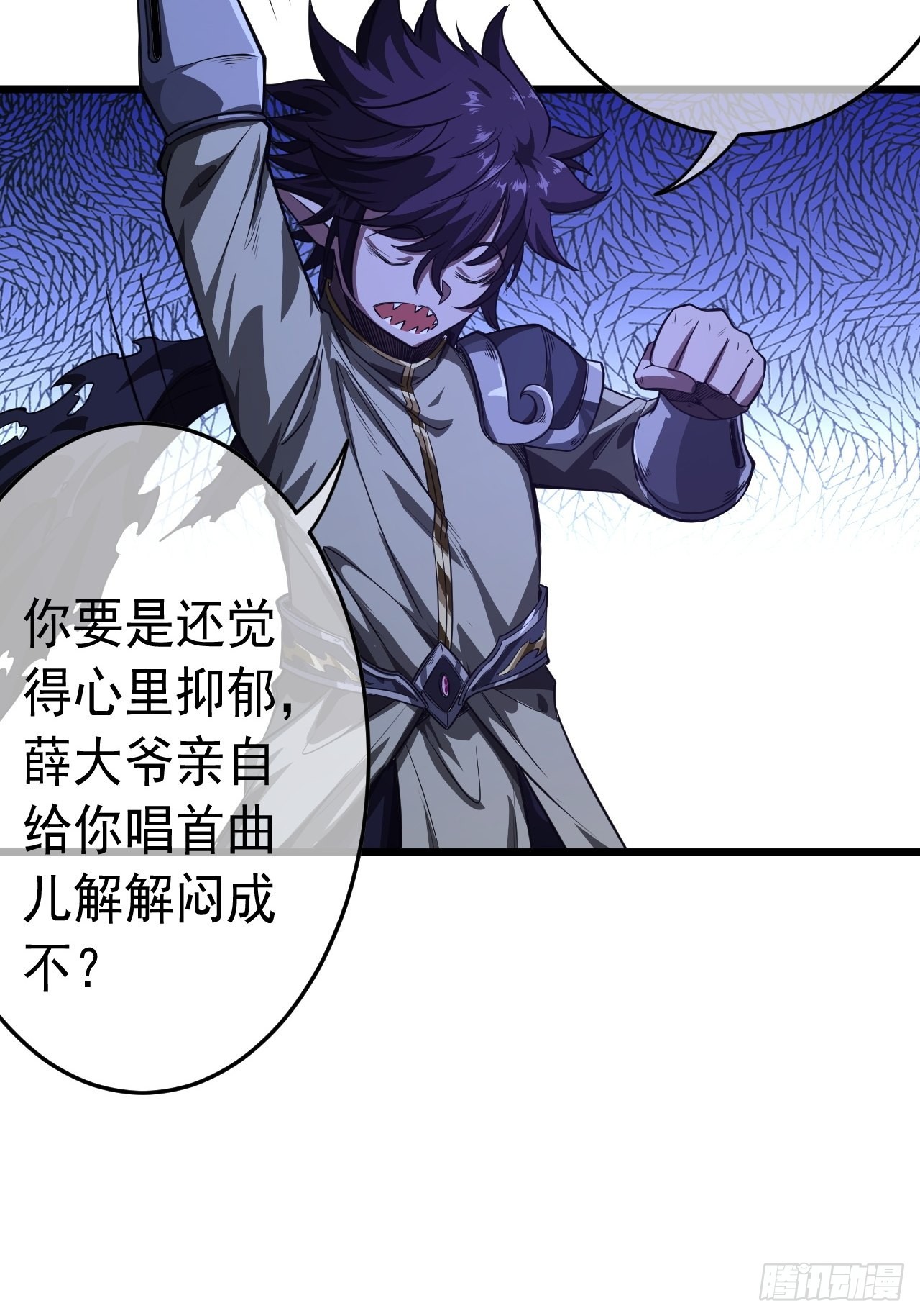 41话 天上掉干爹21
