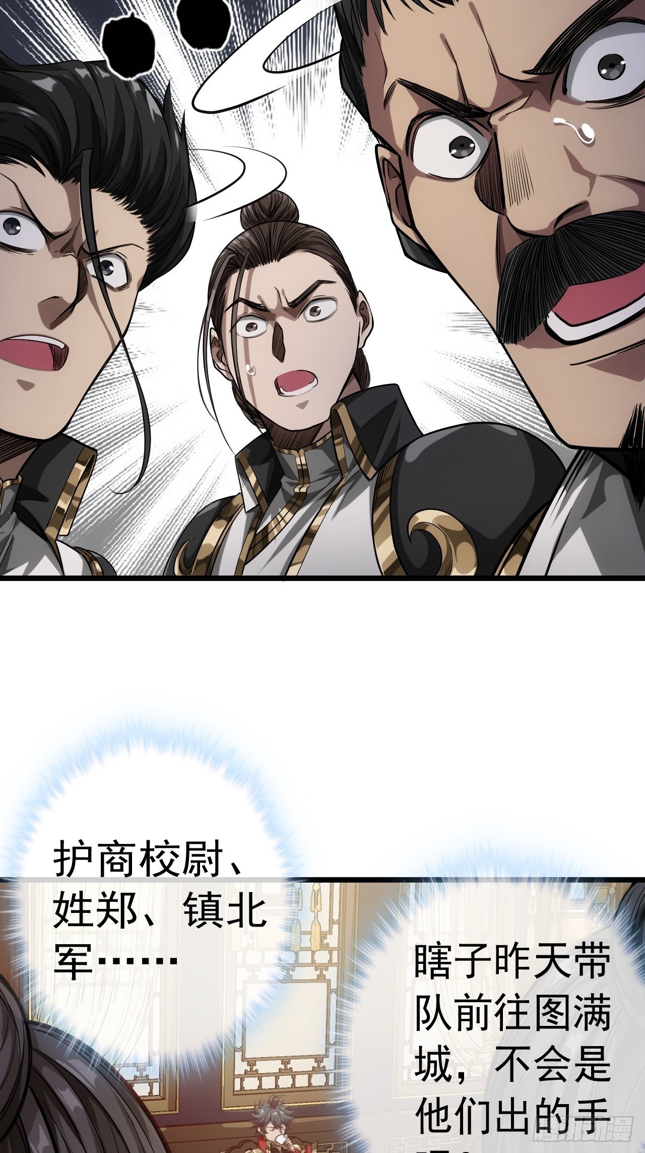 23话 后妈难当28
