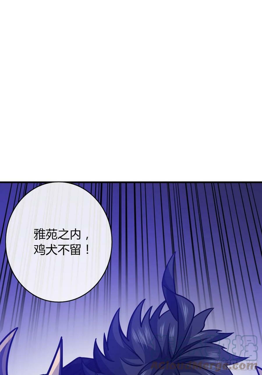 89话 犬不留！34
