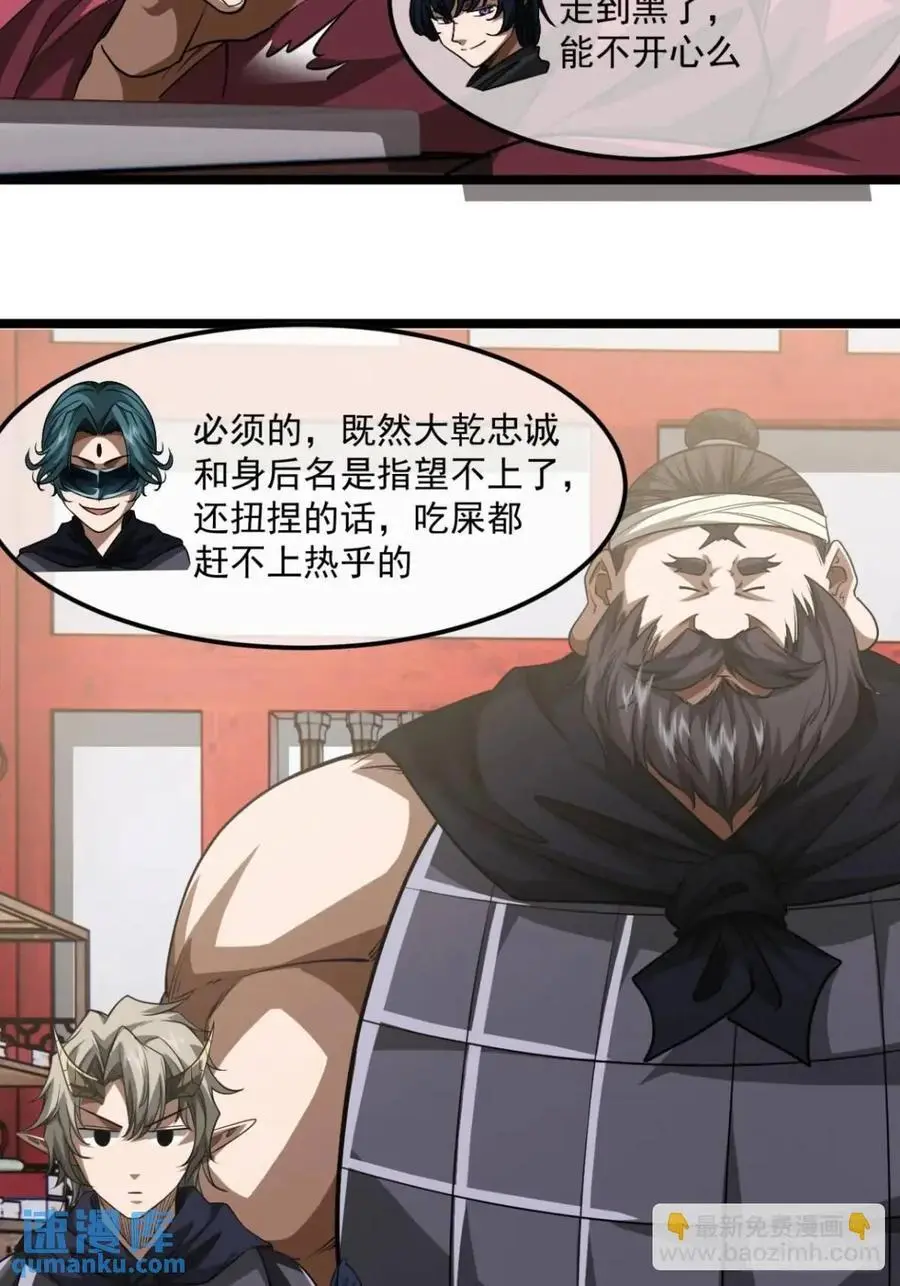 164话 聪明的姑娘(上)9