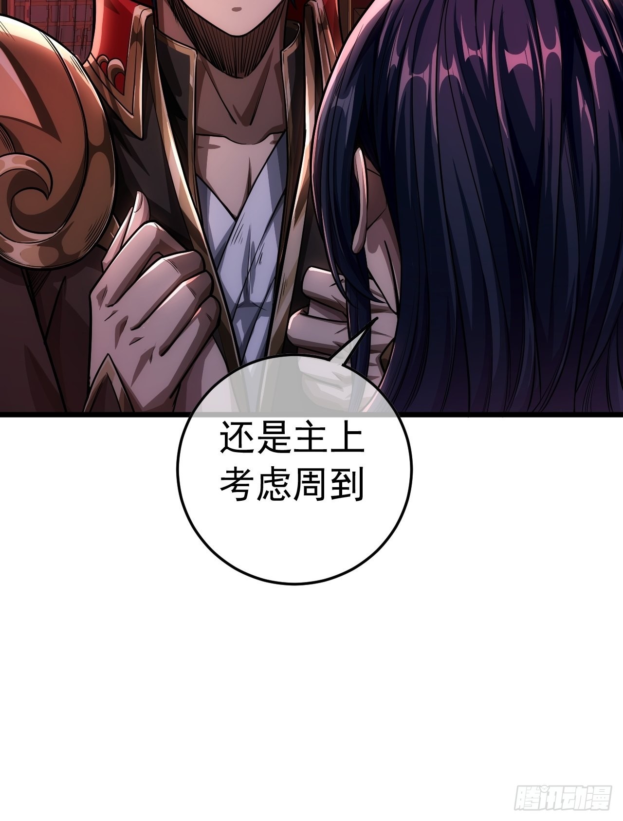 35话 大燕的症结5