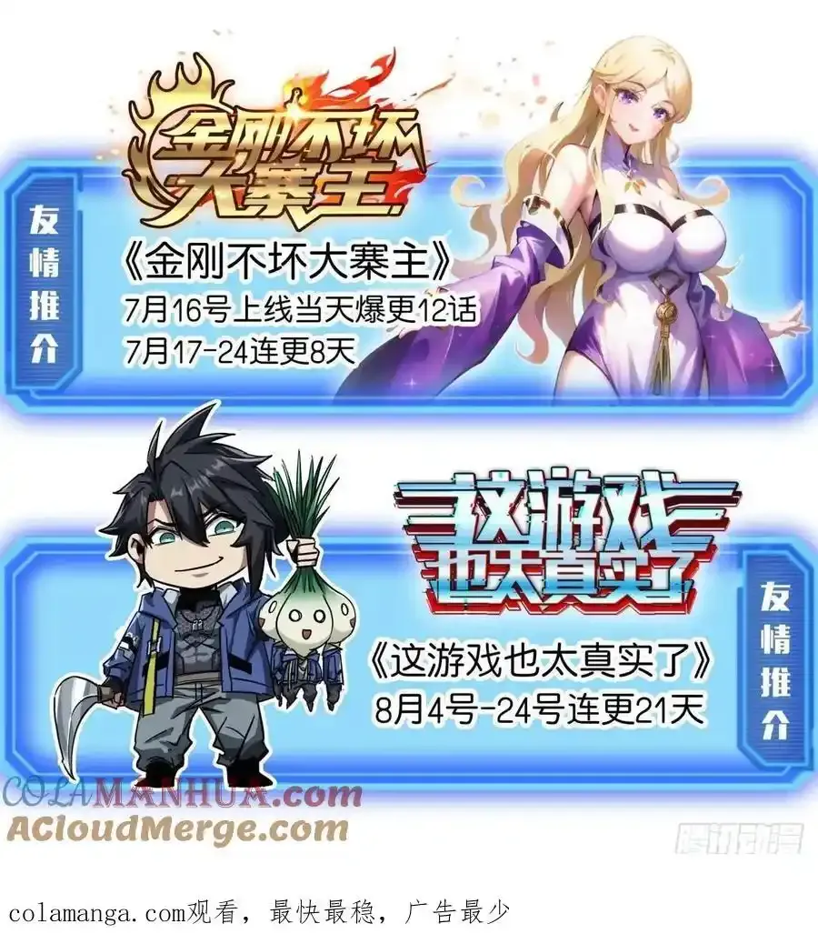 152话 郑子兵法40