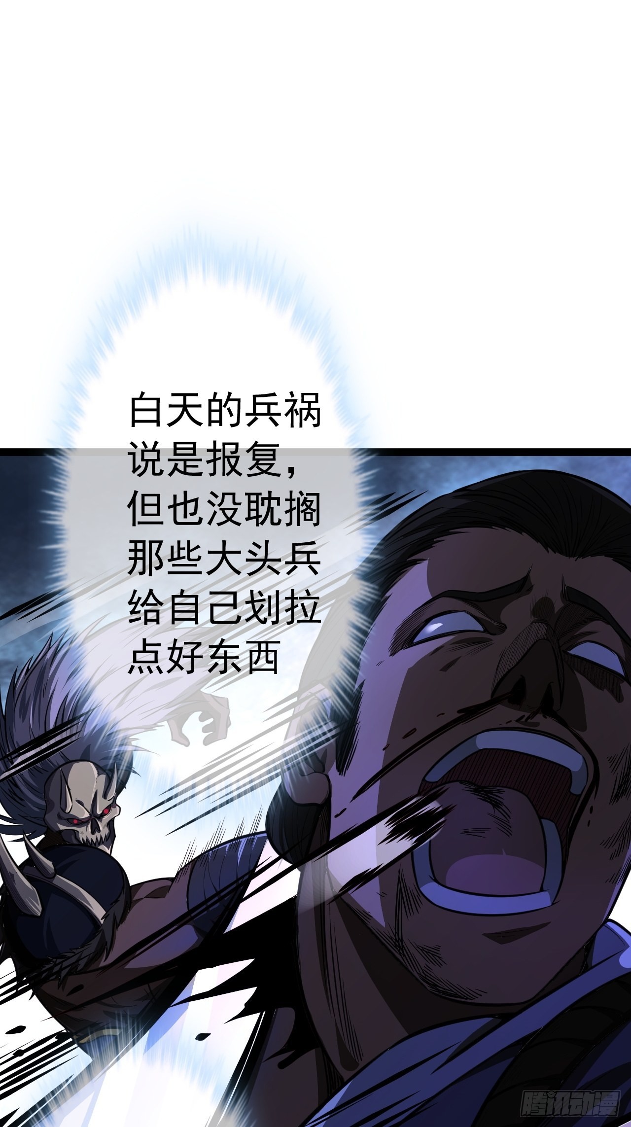 27话 灭门47