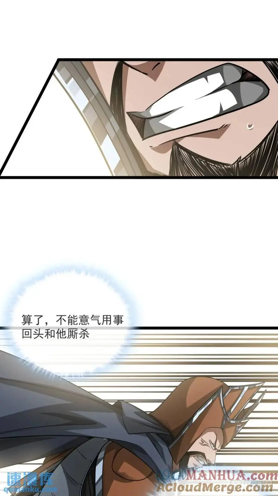 157话 两条大鱼30