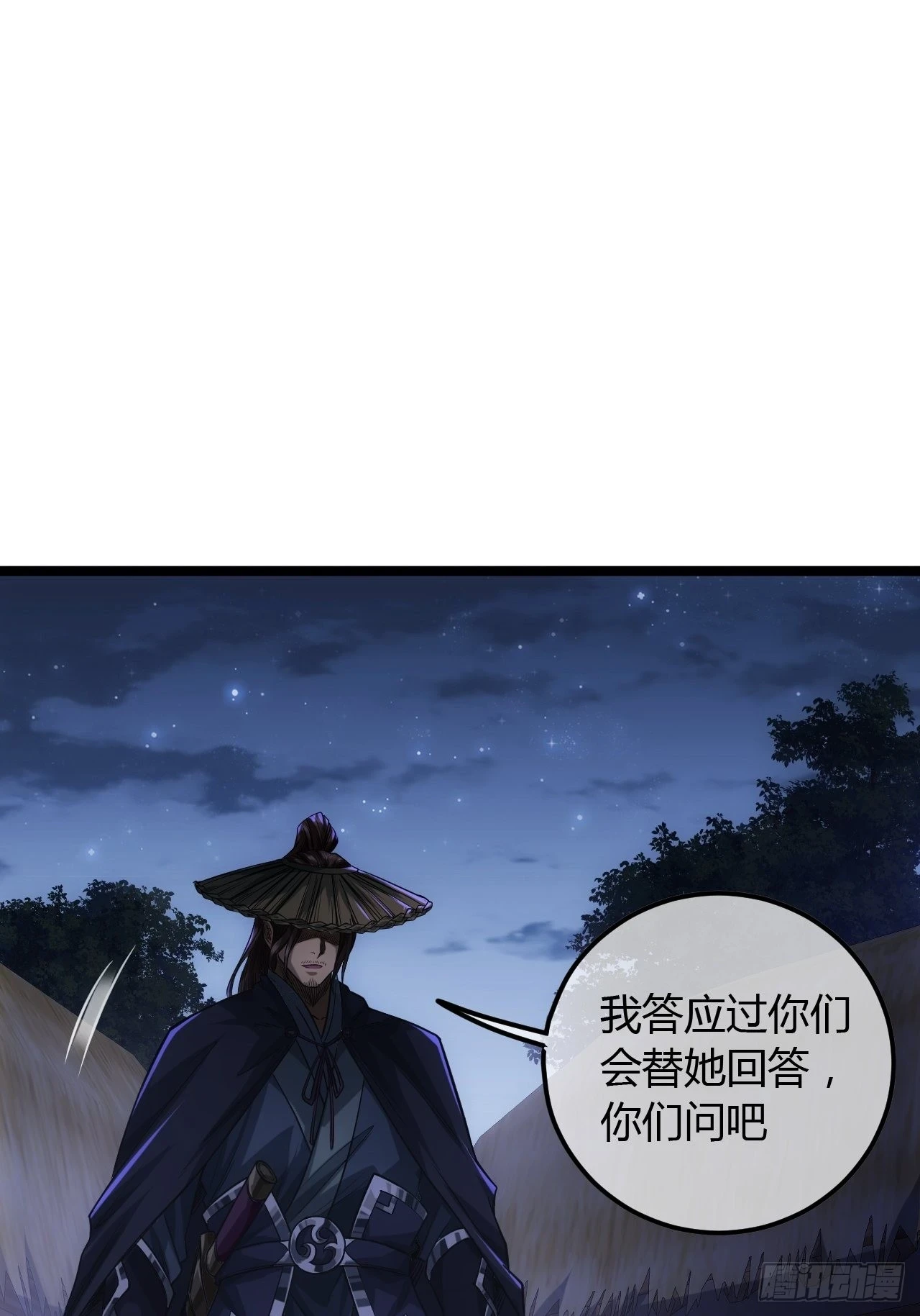 68话 五品高手45