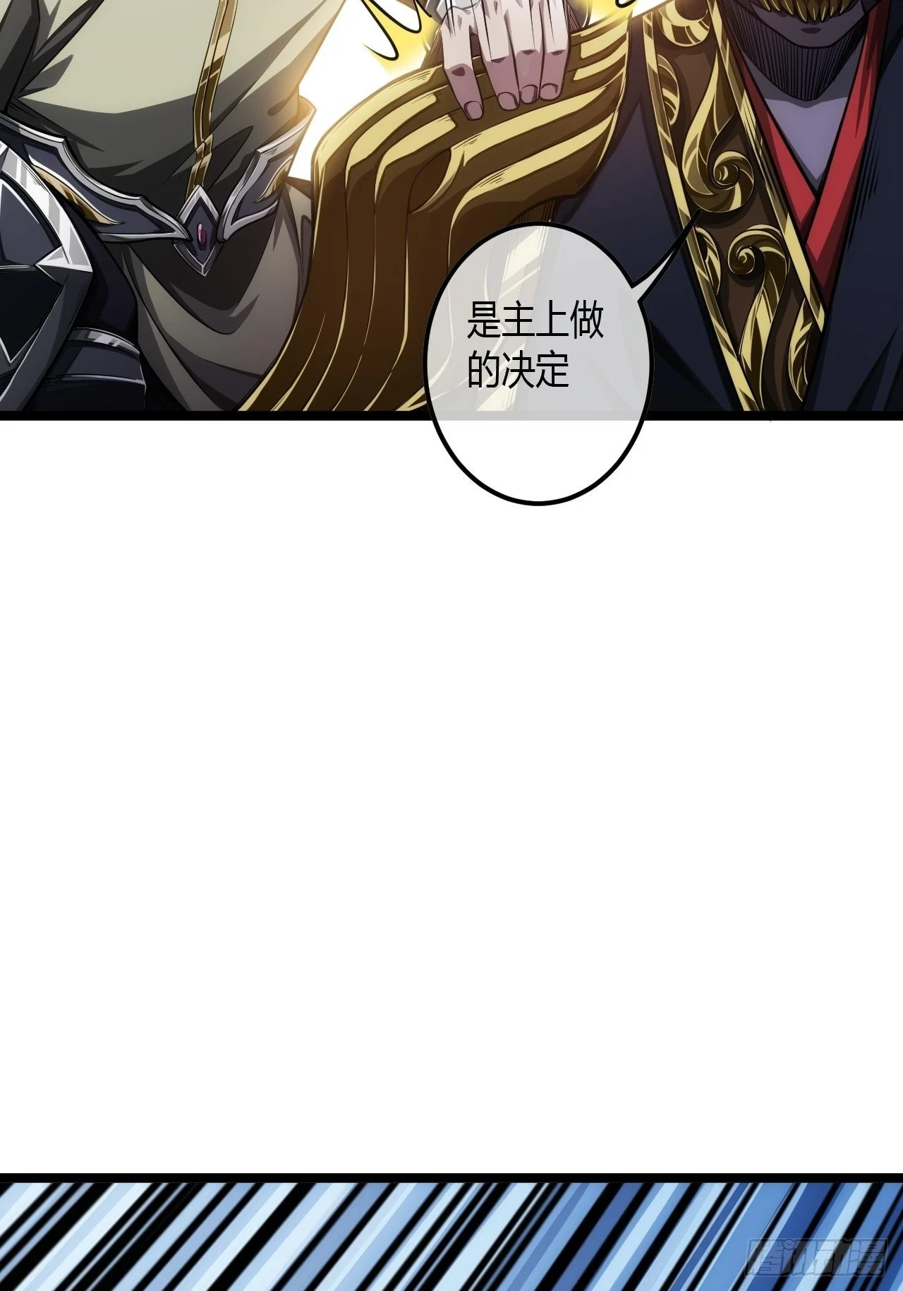 63话 回家了29