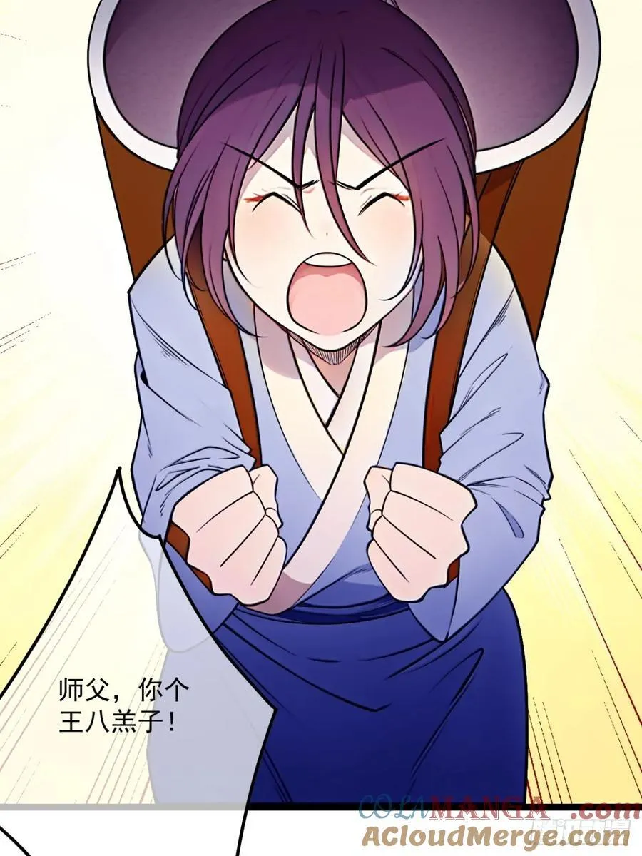 176话 干国第二剑45
