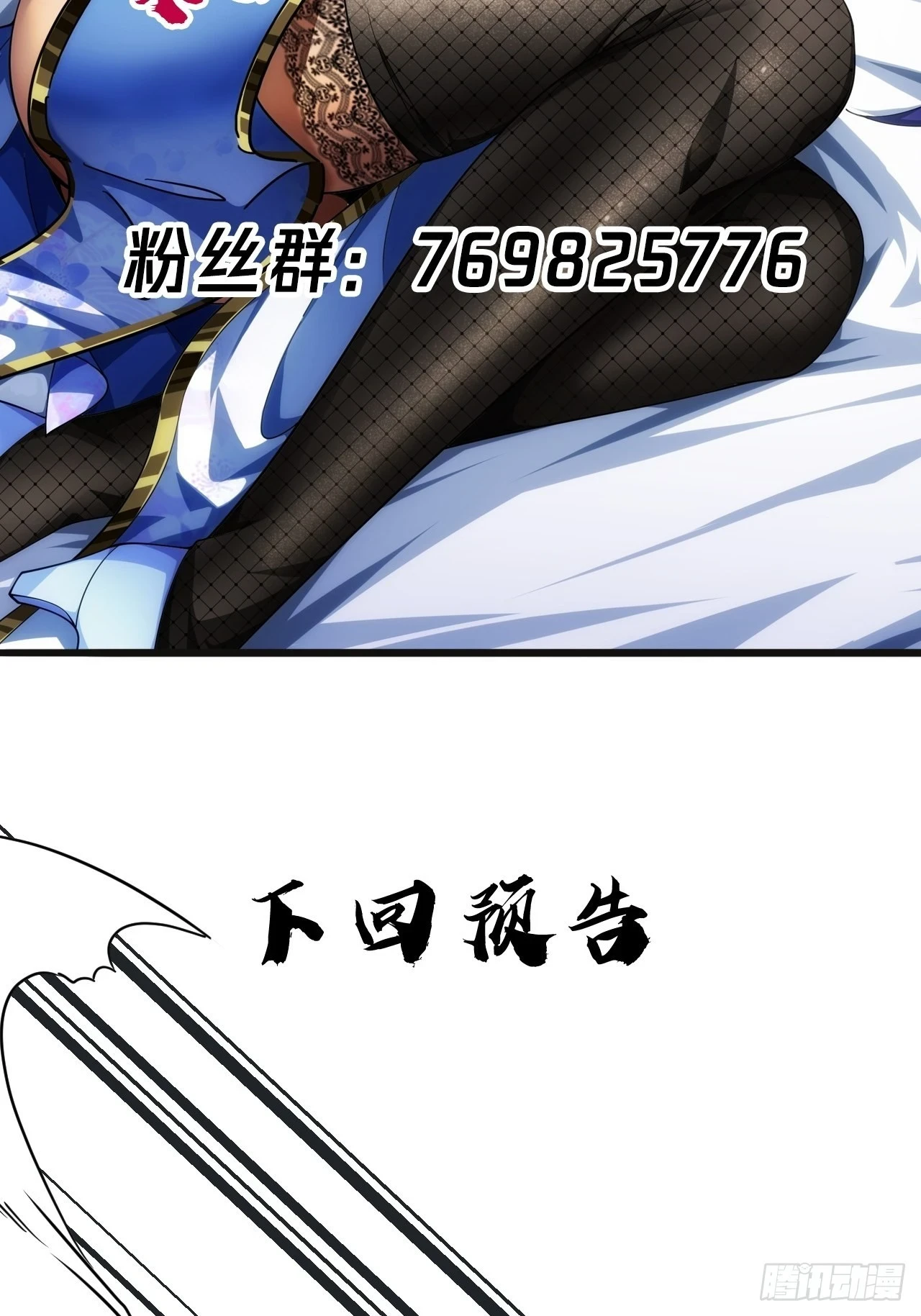 75话 又捡一个高手42