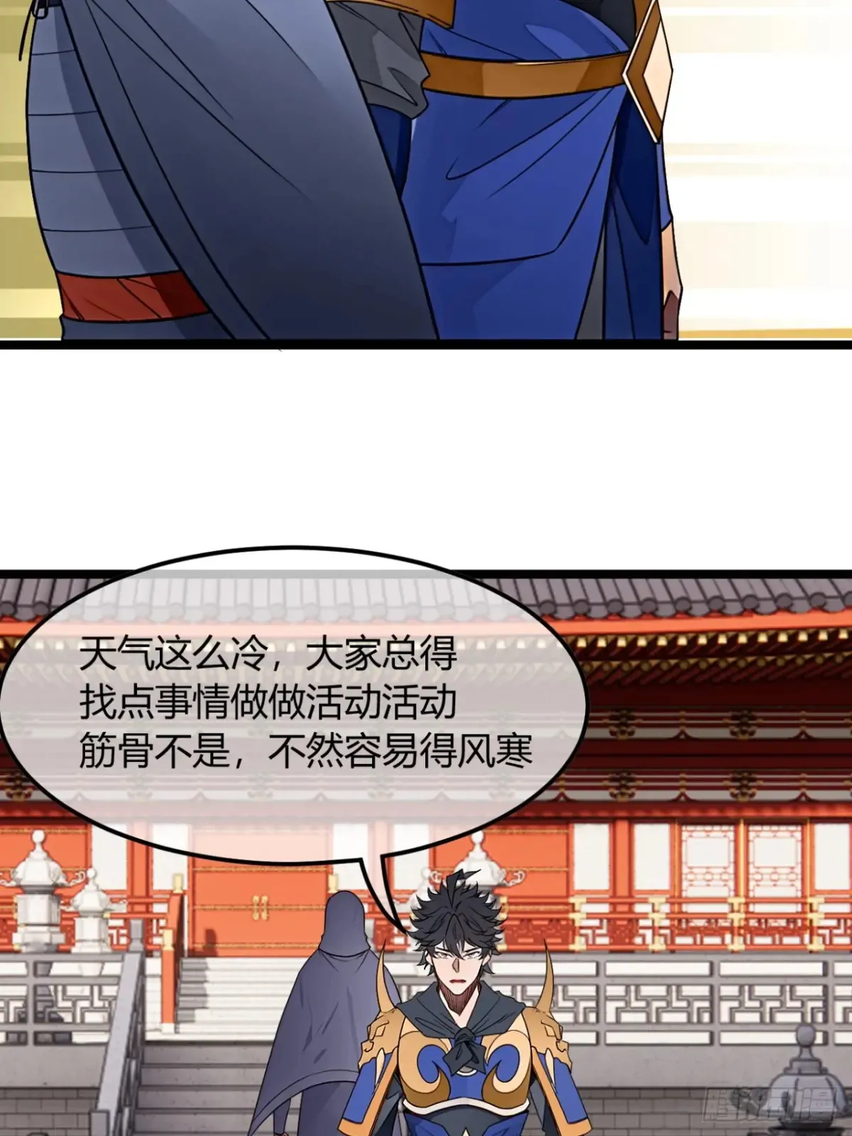 187话  有刺客9