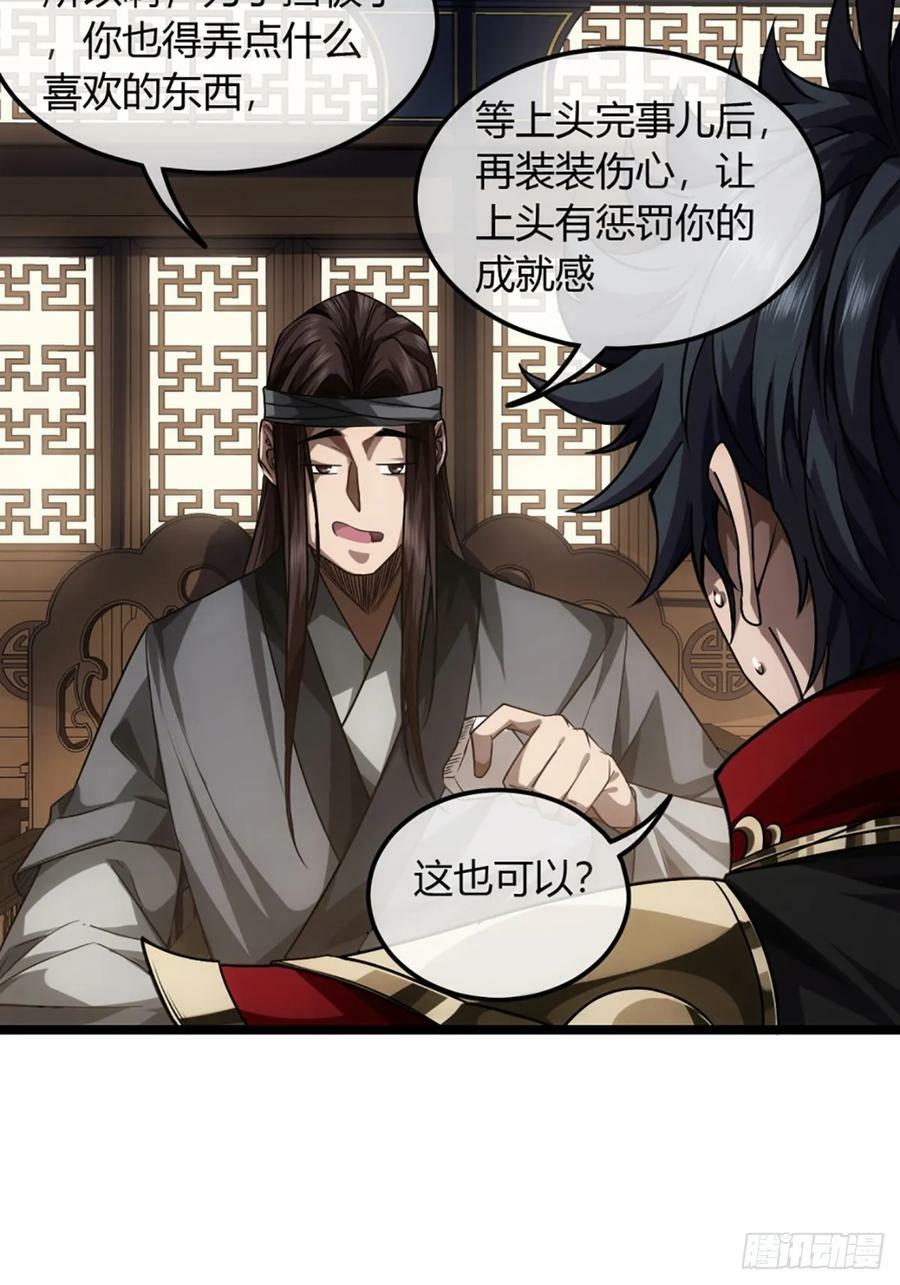 99话 现在与未来11