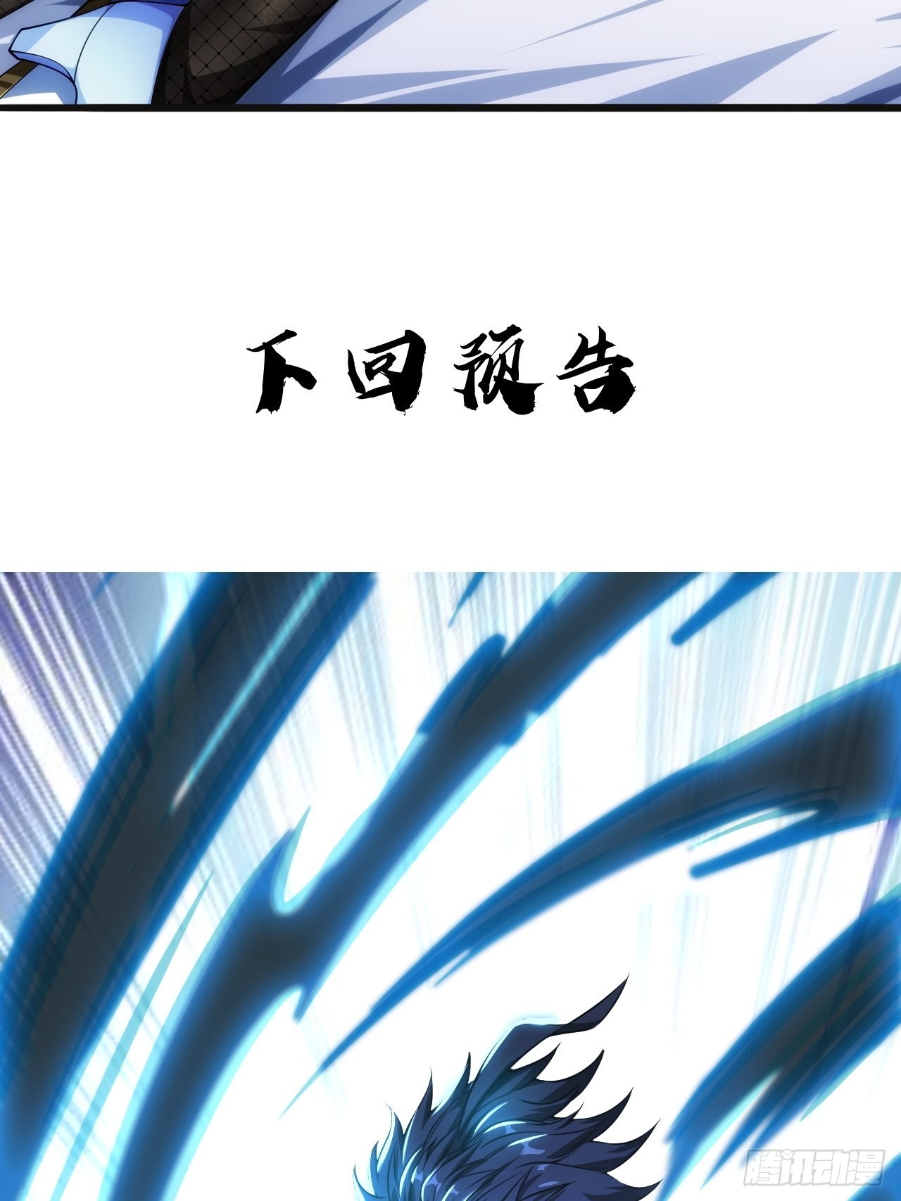 26话 你是我的狗56