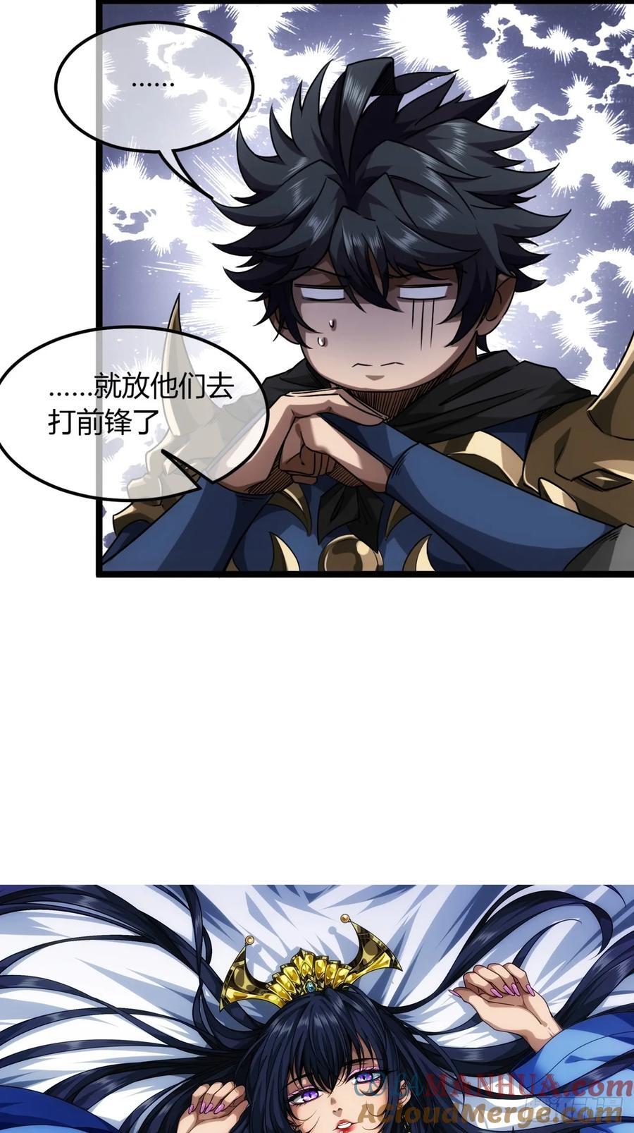 133话 大腿+140