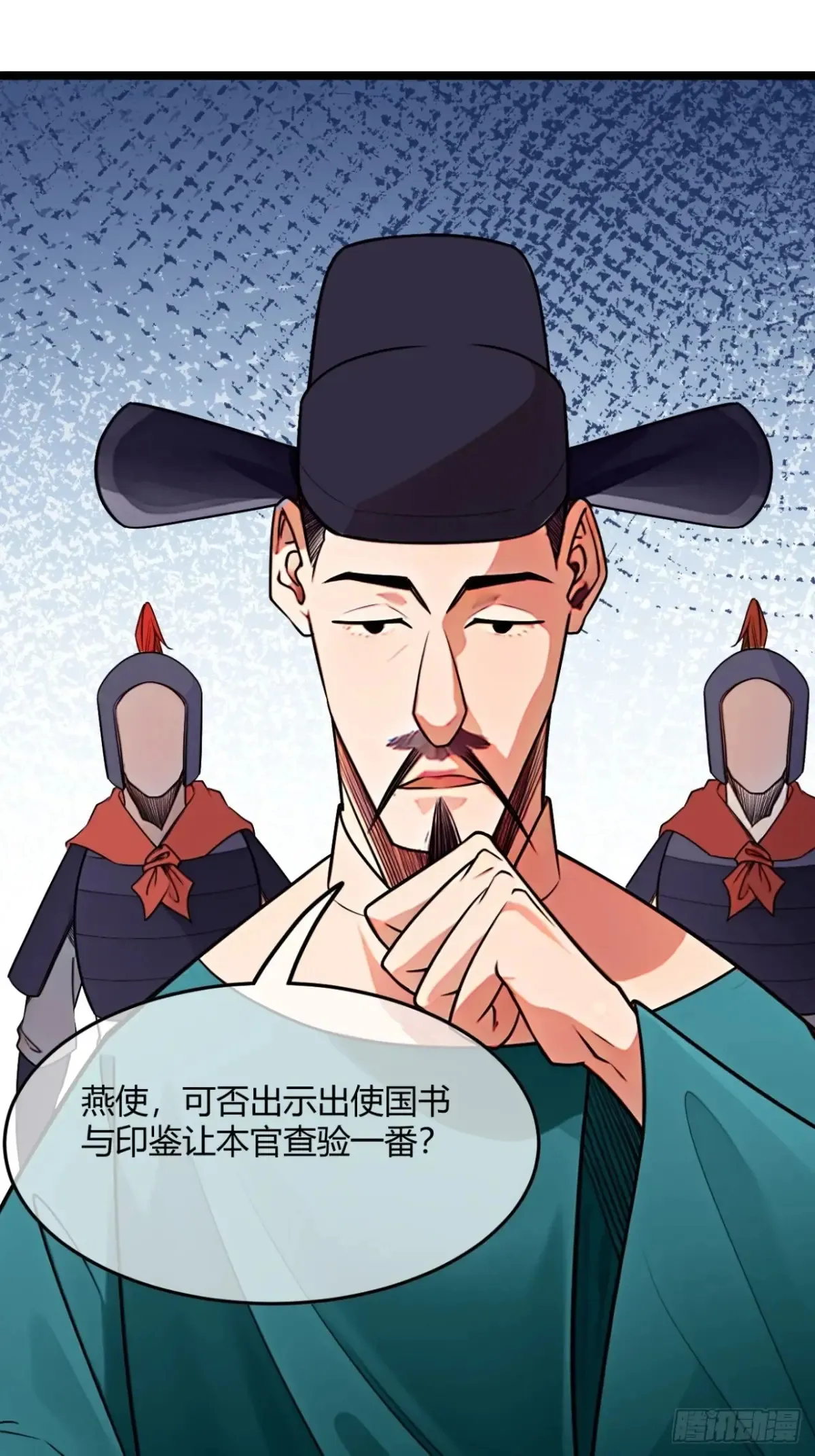 182话  别拦着我16
