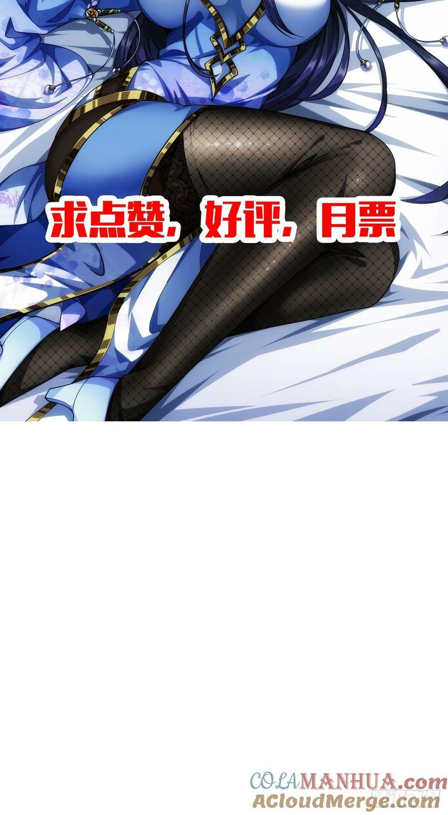 128话 福王的脑袋51