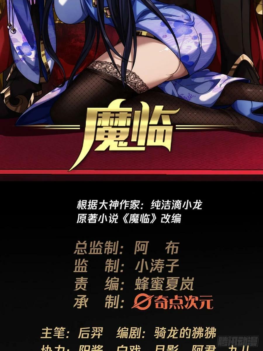 127话 朕，不信命1