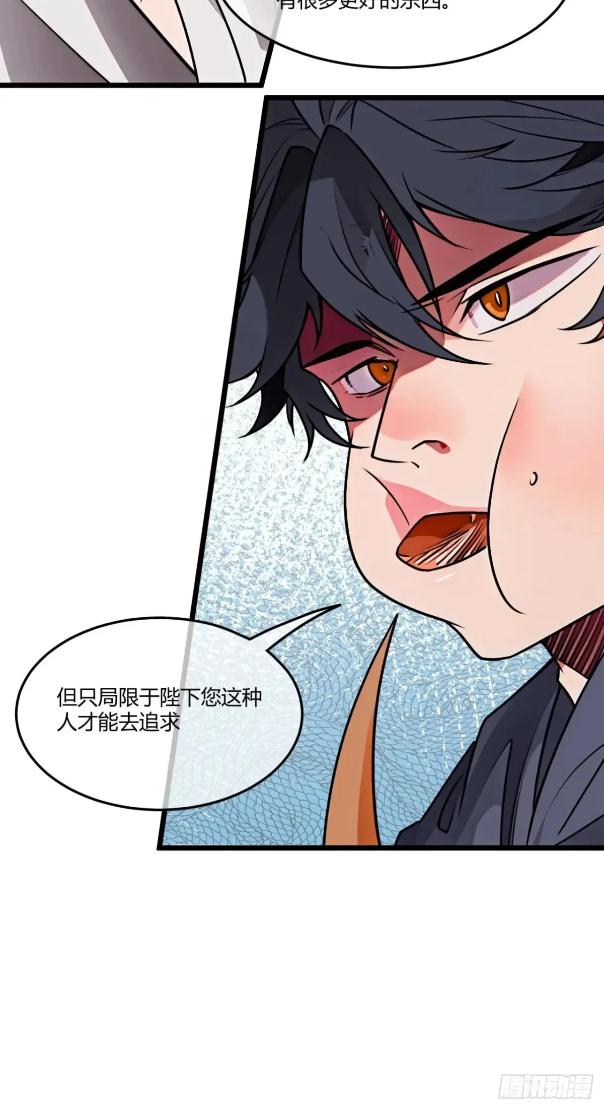 183话  干王44