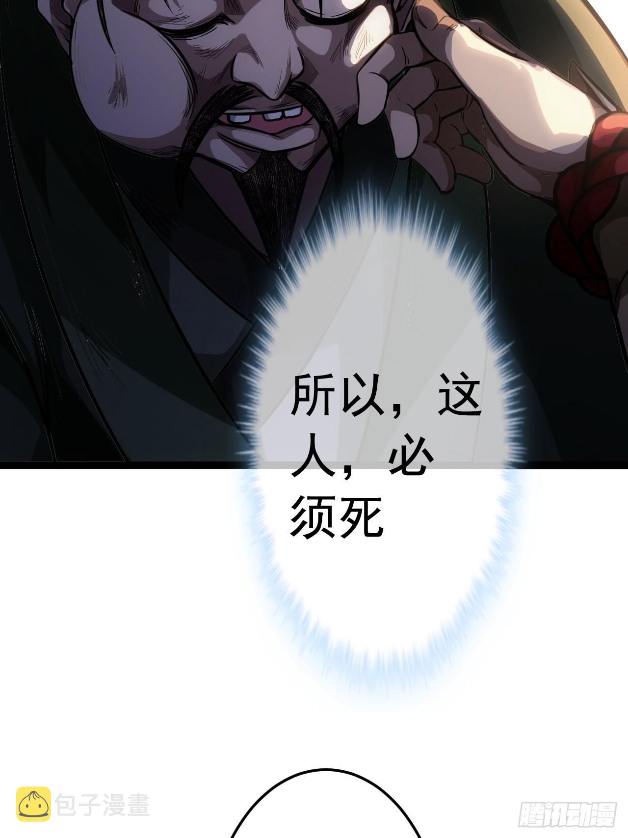 26话 你是我的狗51