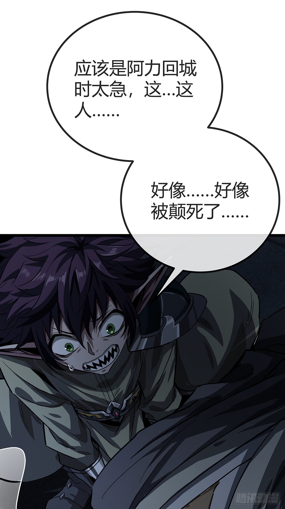 17话 短命老师57