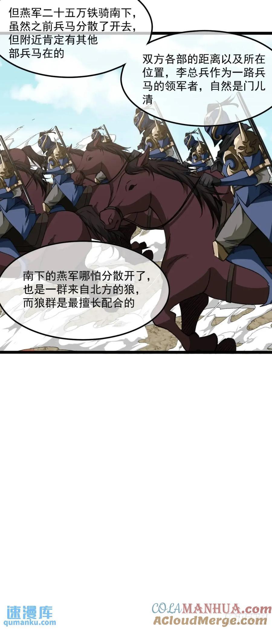 151话 互相试探12
