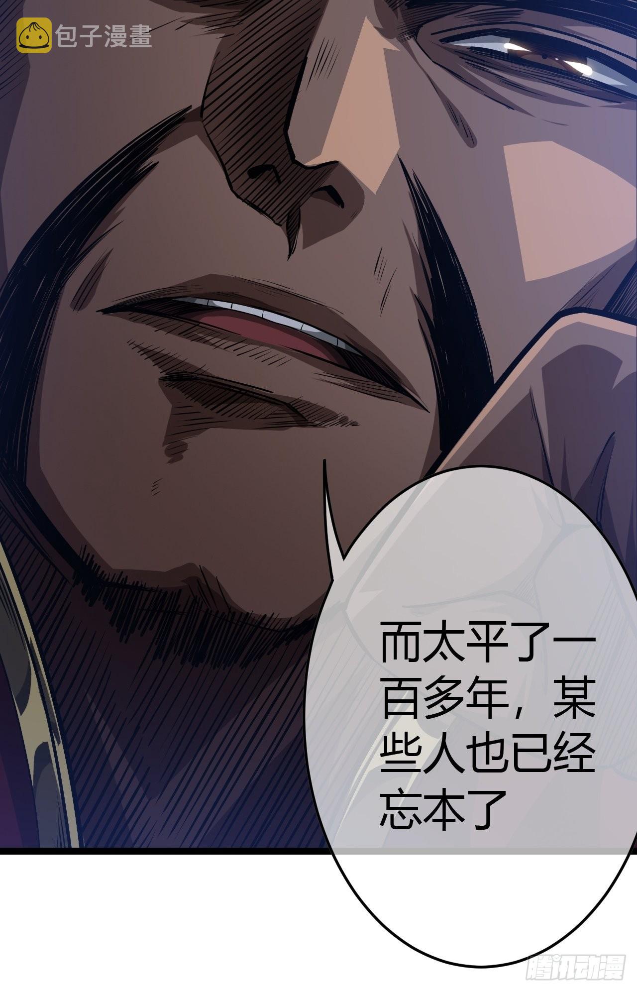 49话  靖南侯爷13