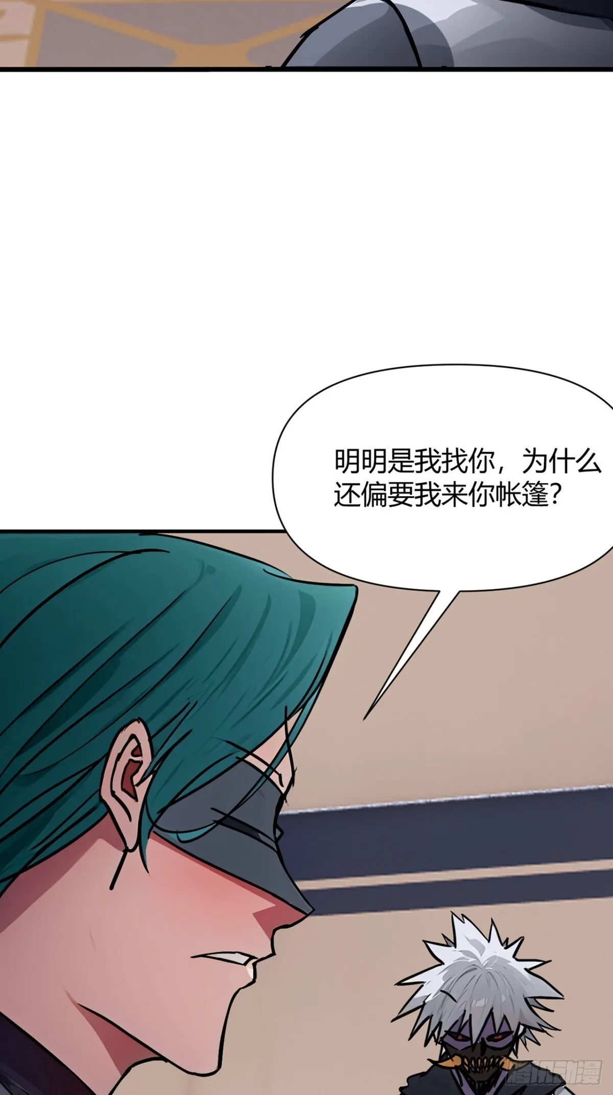 193话  看样子要撤兵了14