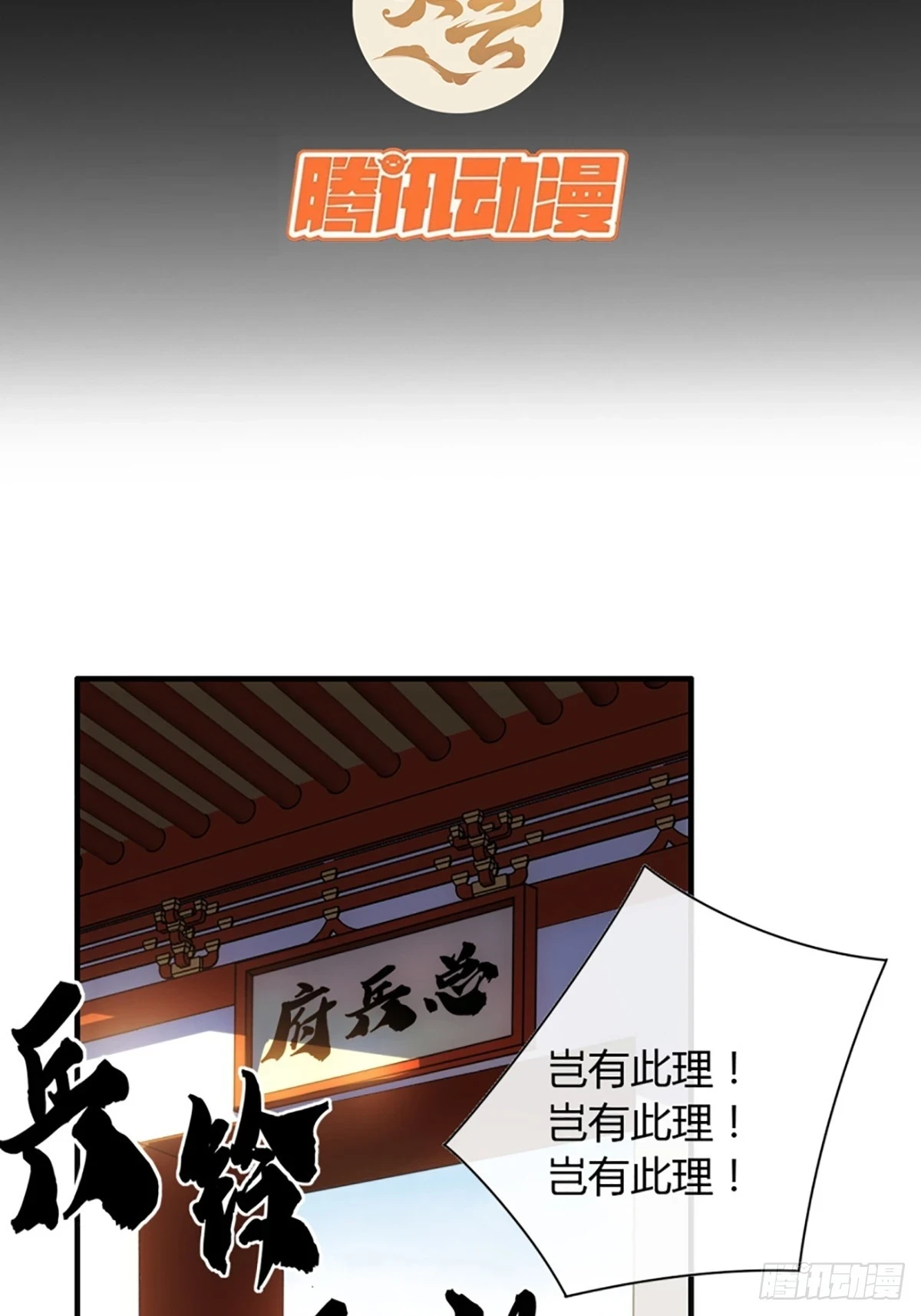 79话 爸爸，请疼爱我2