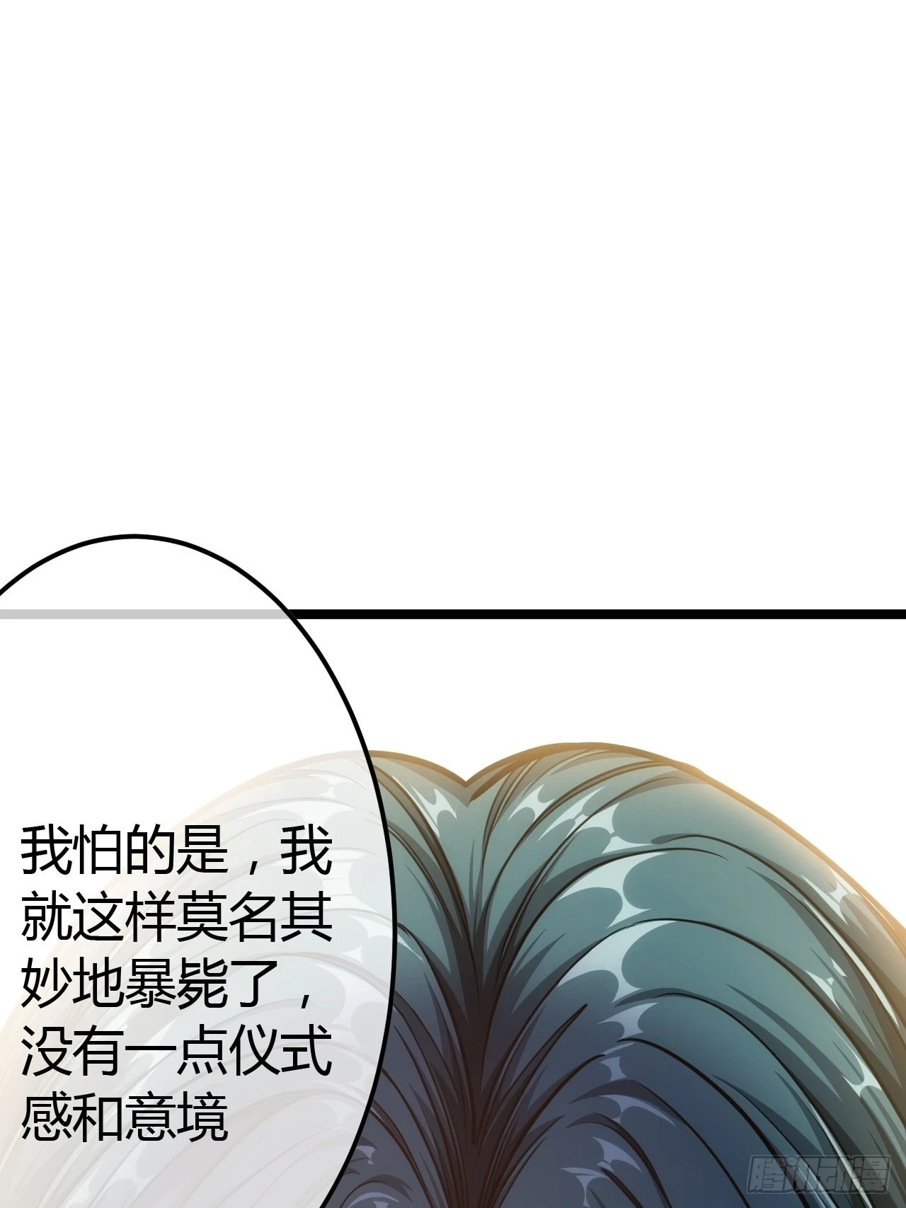 62话 考前作弊51