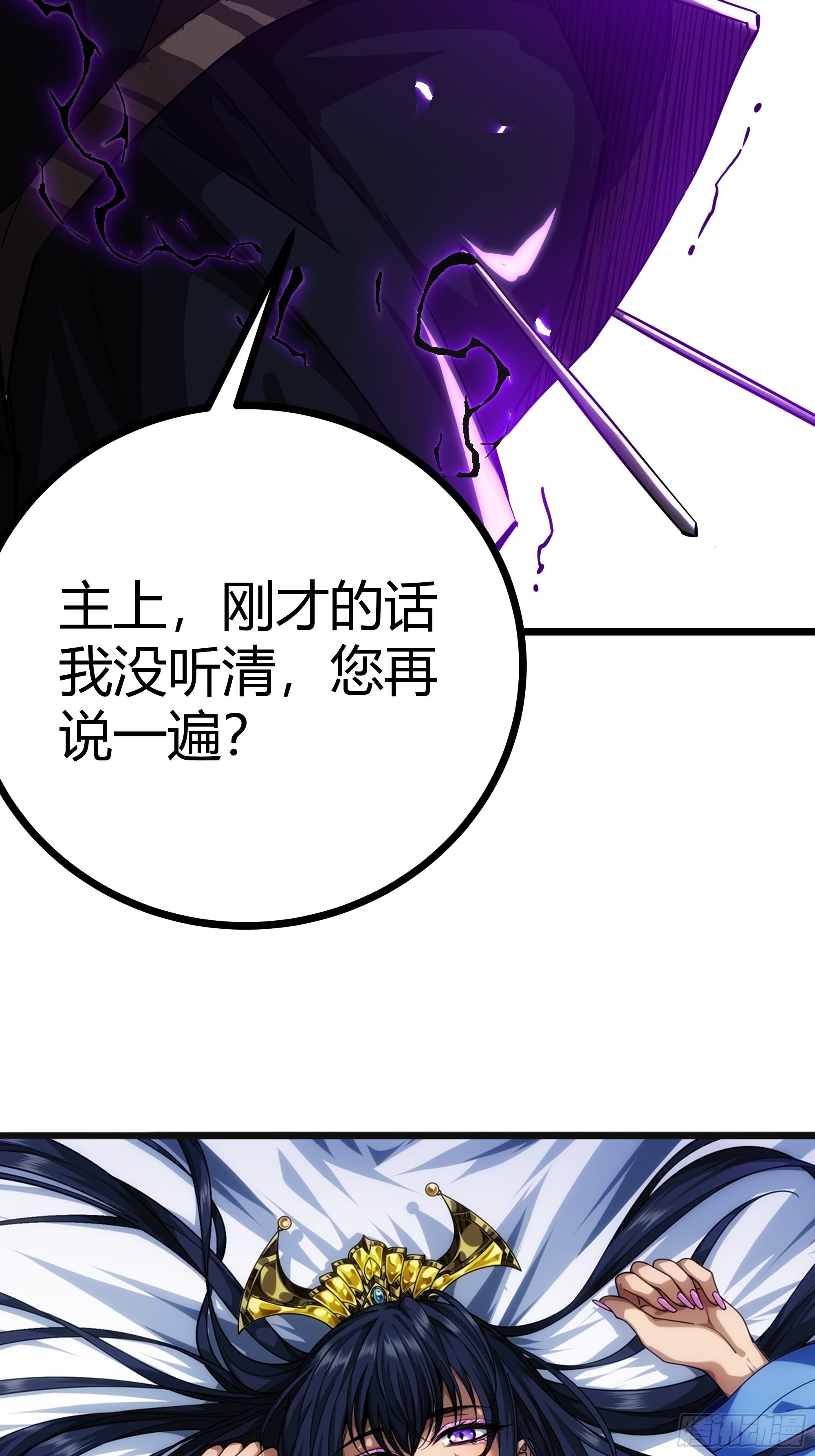 46话 发丧69