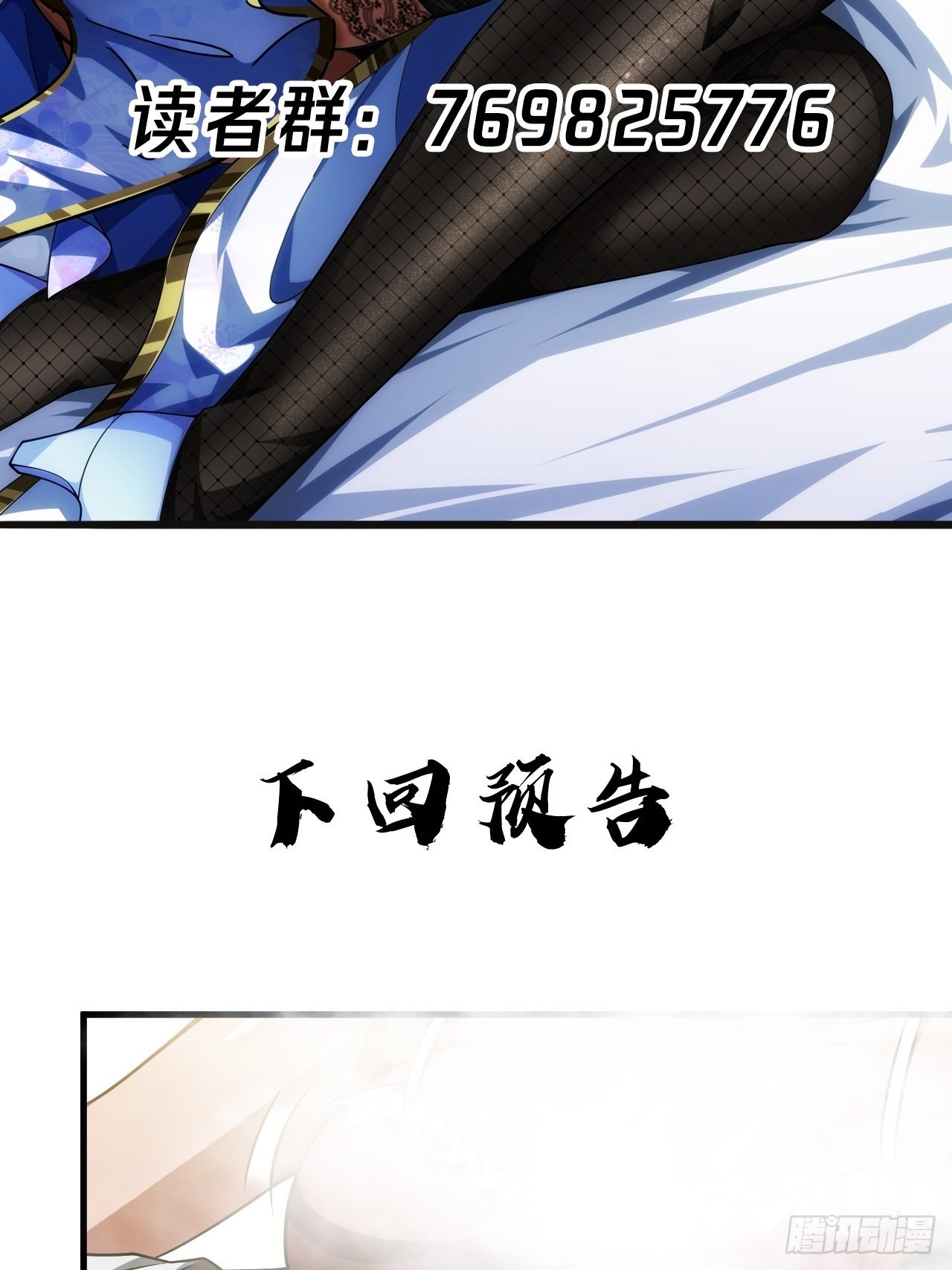 13话 缘，妙不可言66