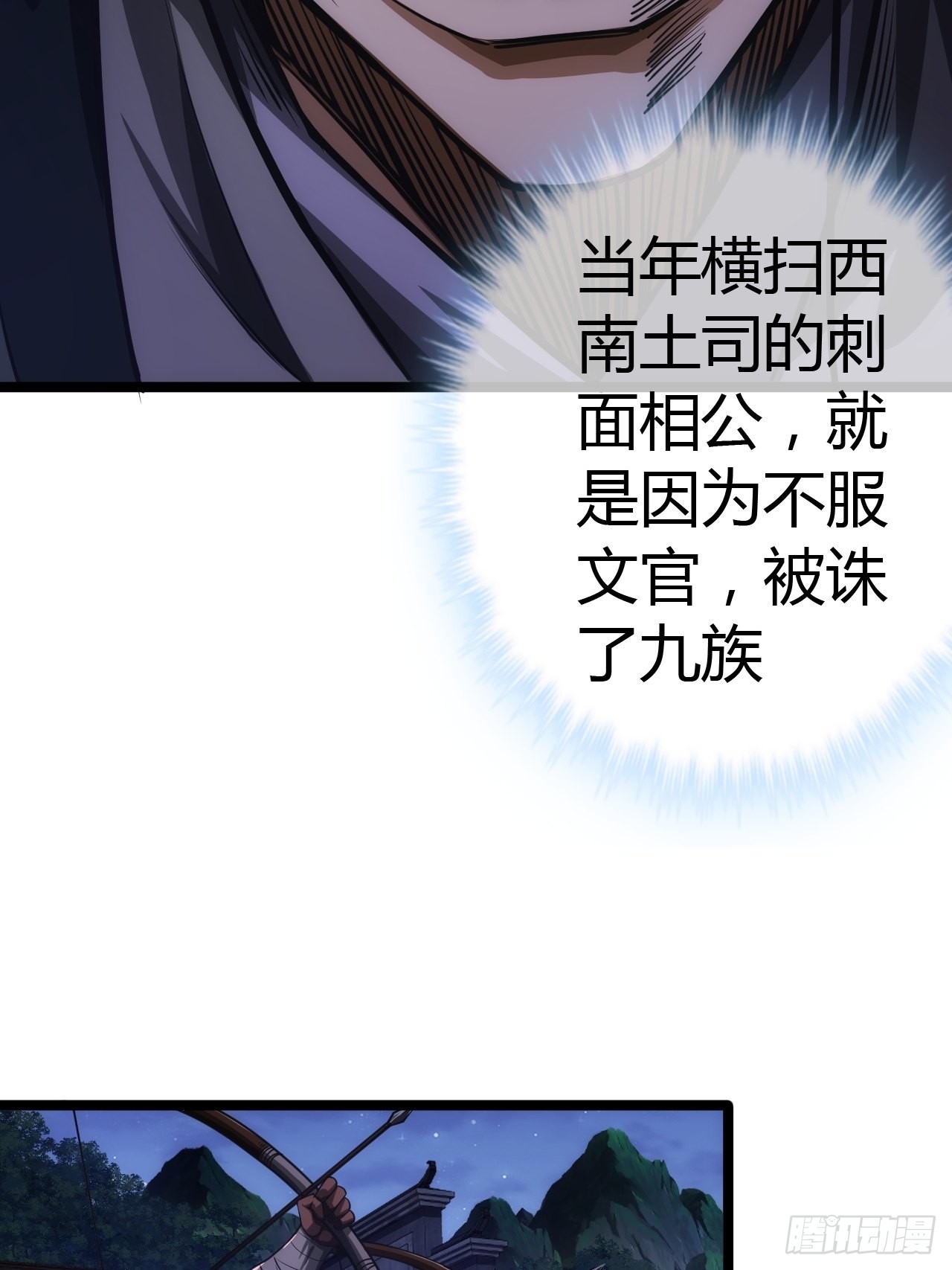 56话 虎父无犬子5