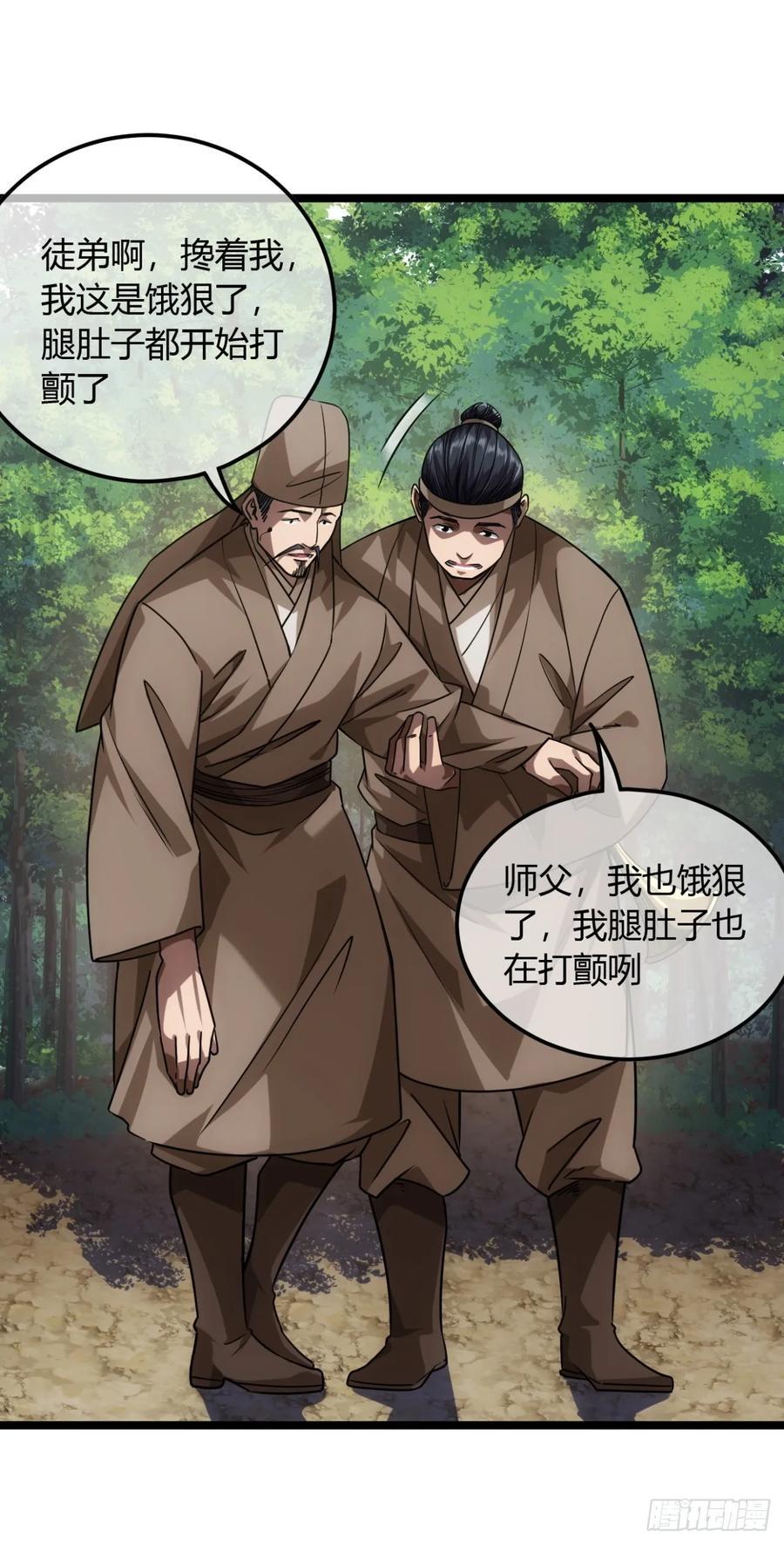 136话 燕人来了3