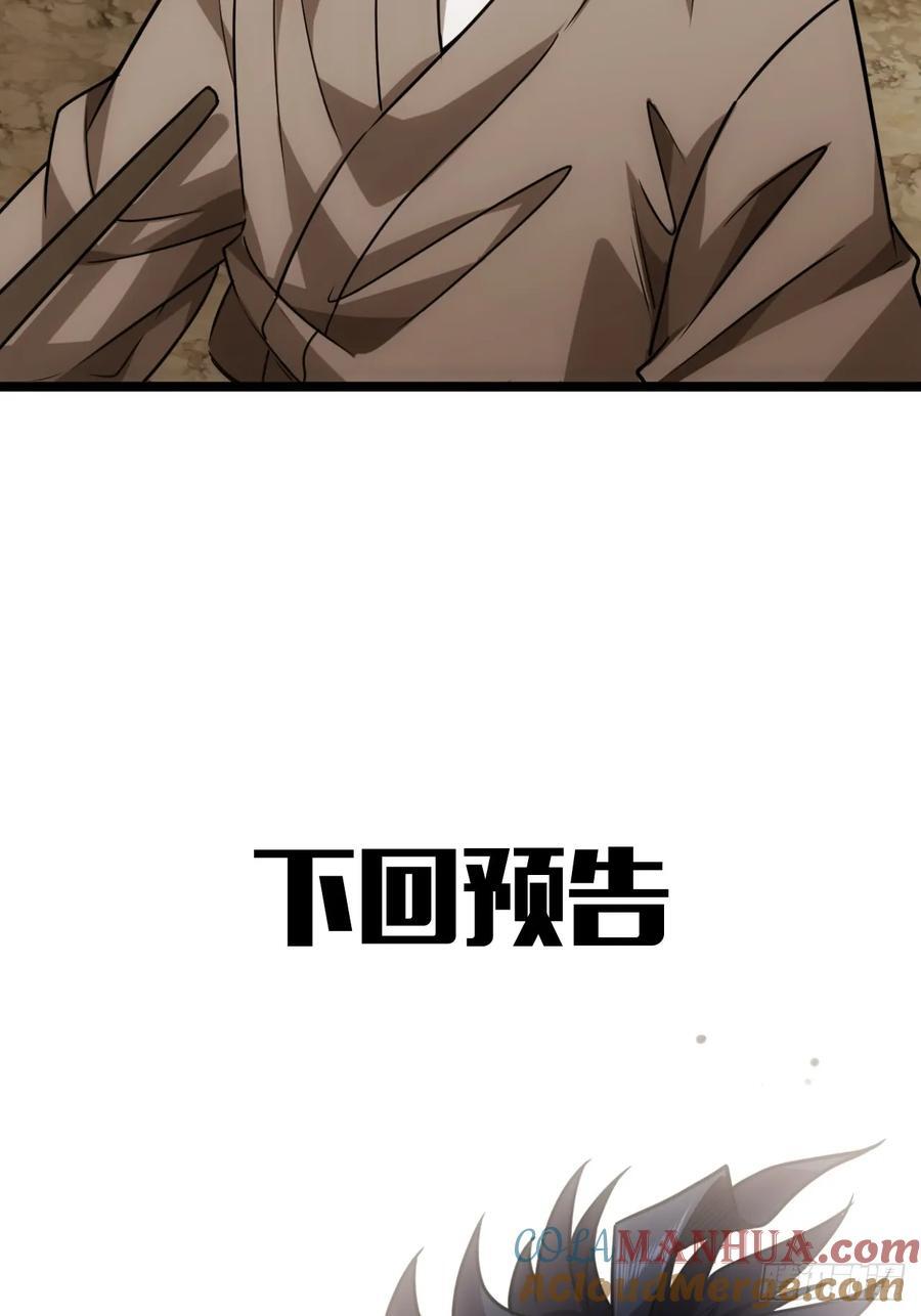 135话 目标，上京34