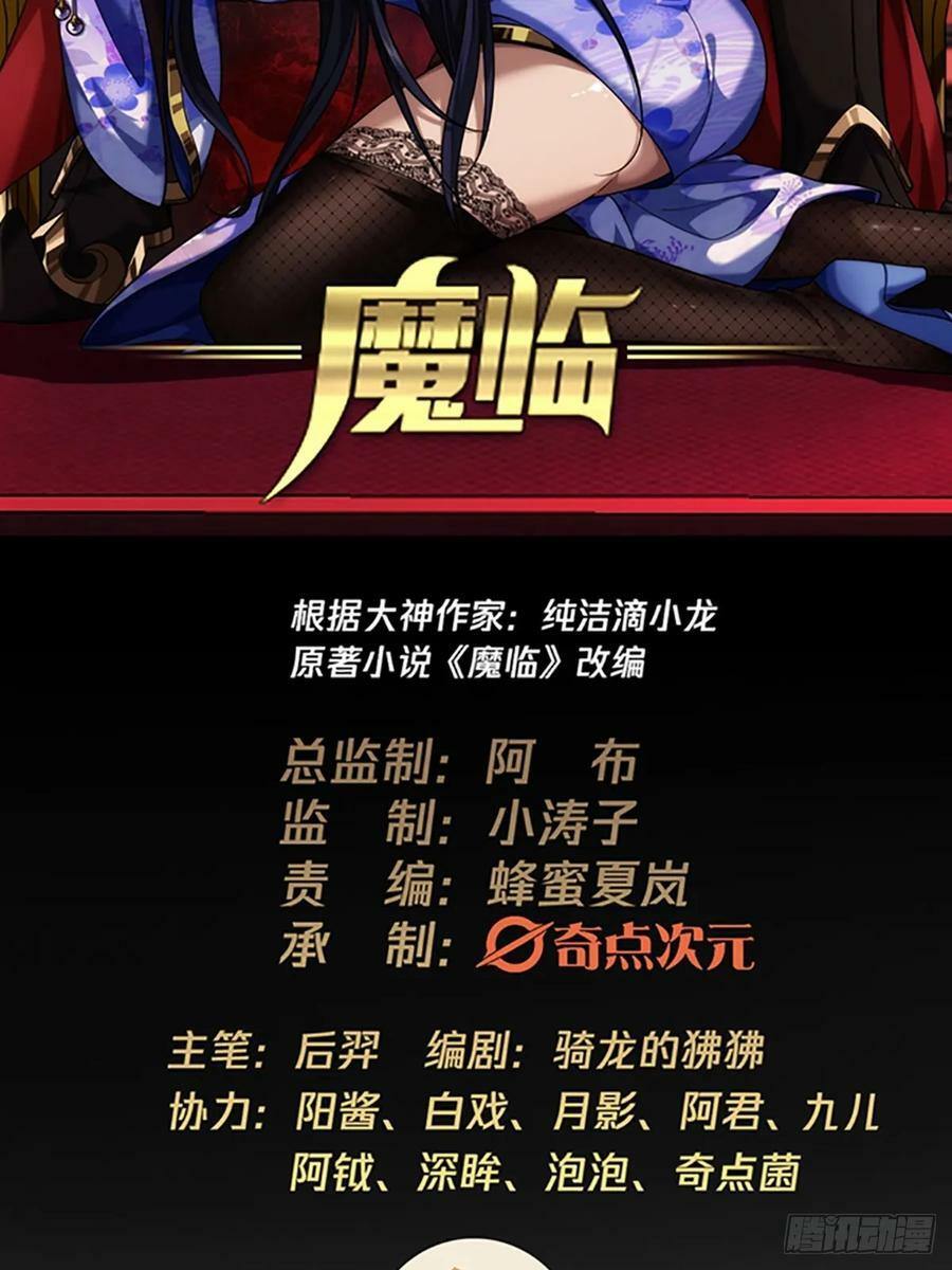 94话 面圣1