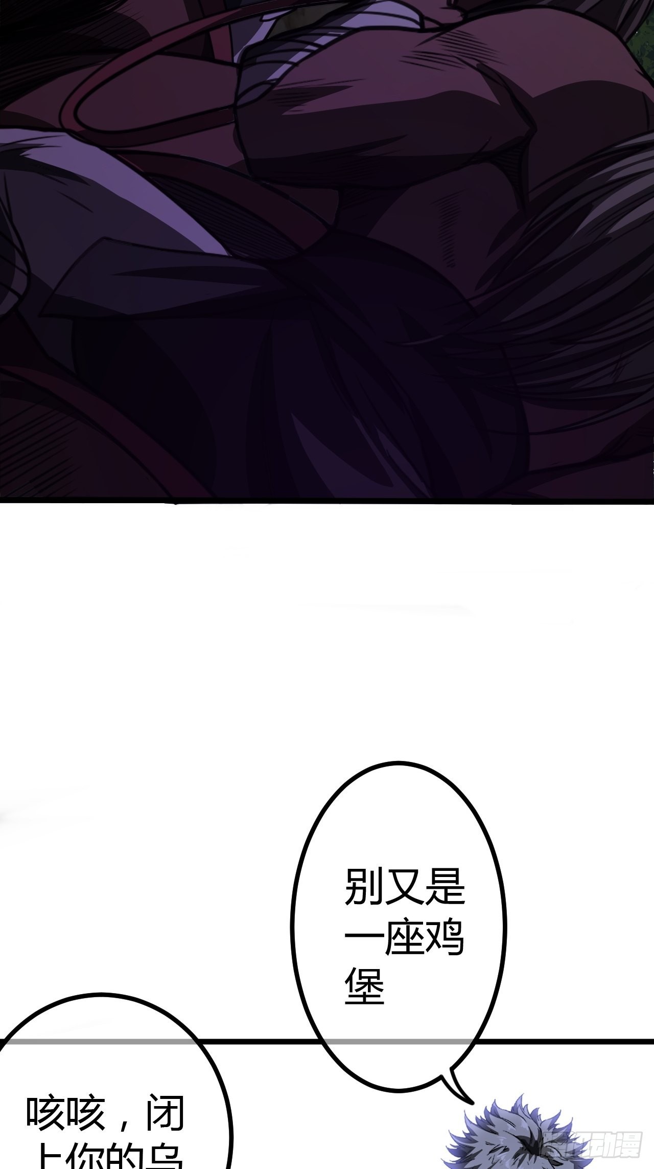 55话 扫黄，也扫毒19