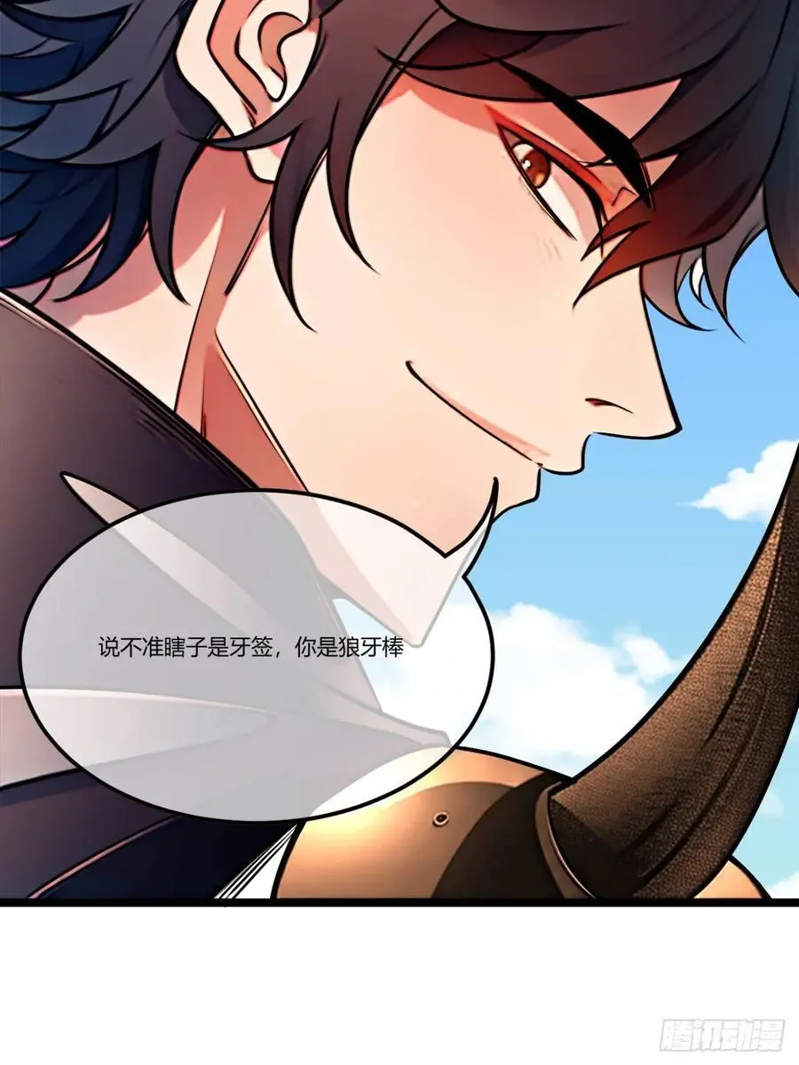 169话 青山县11