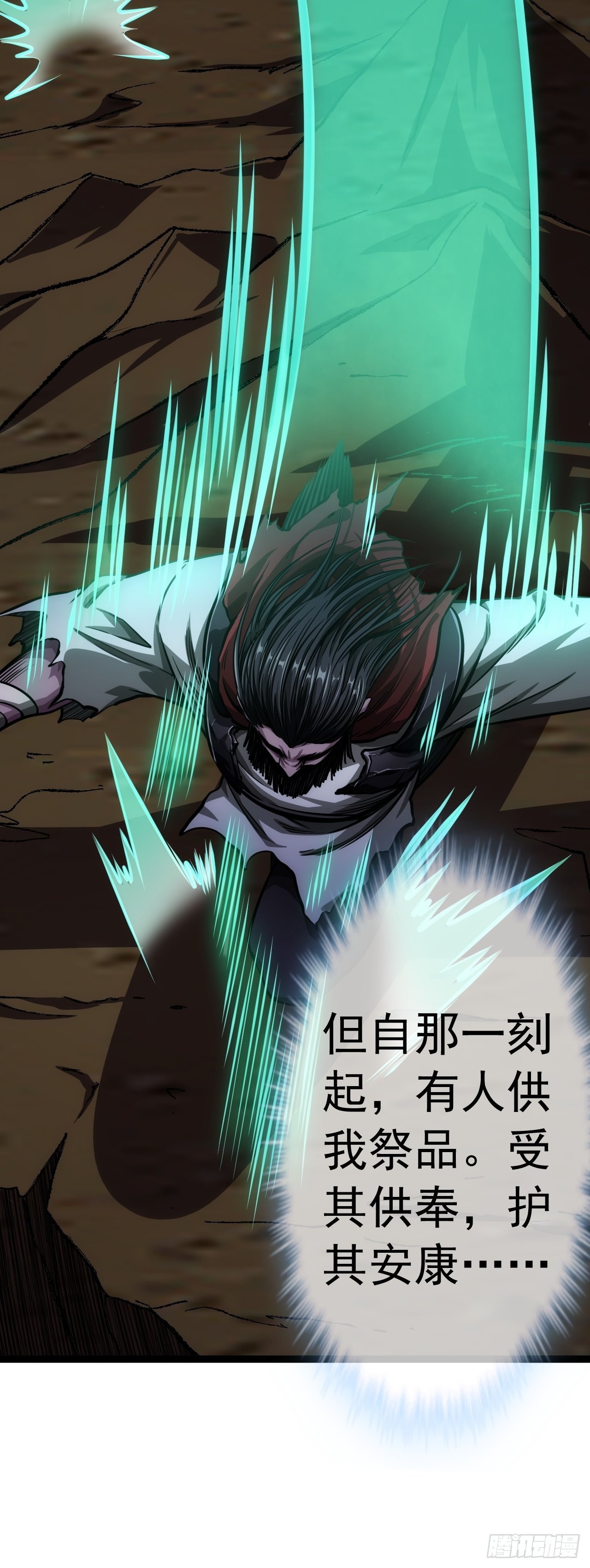 40话 跑、跑了？32