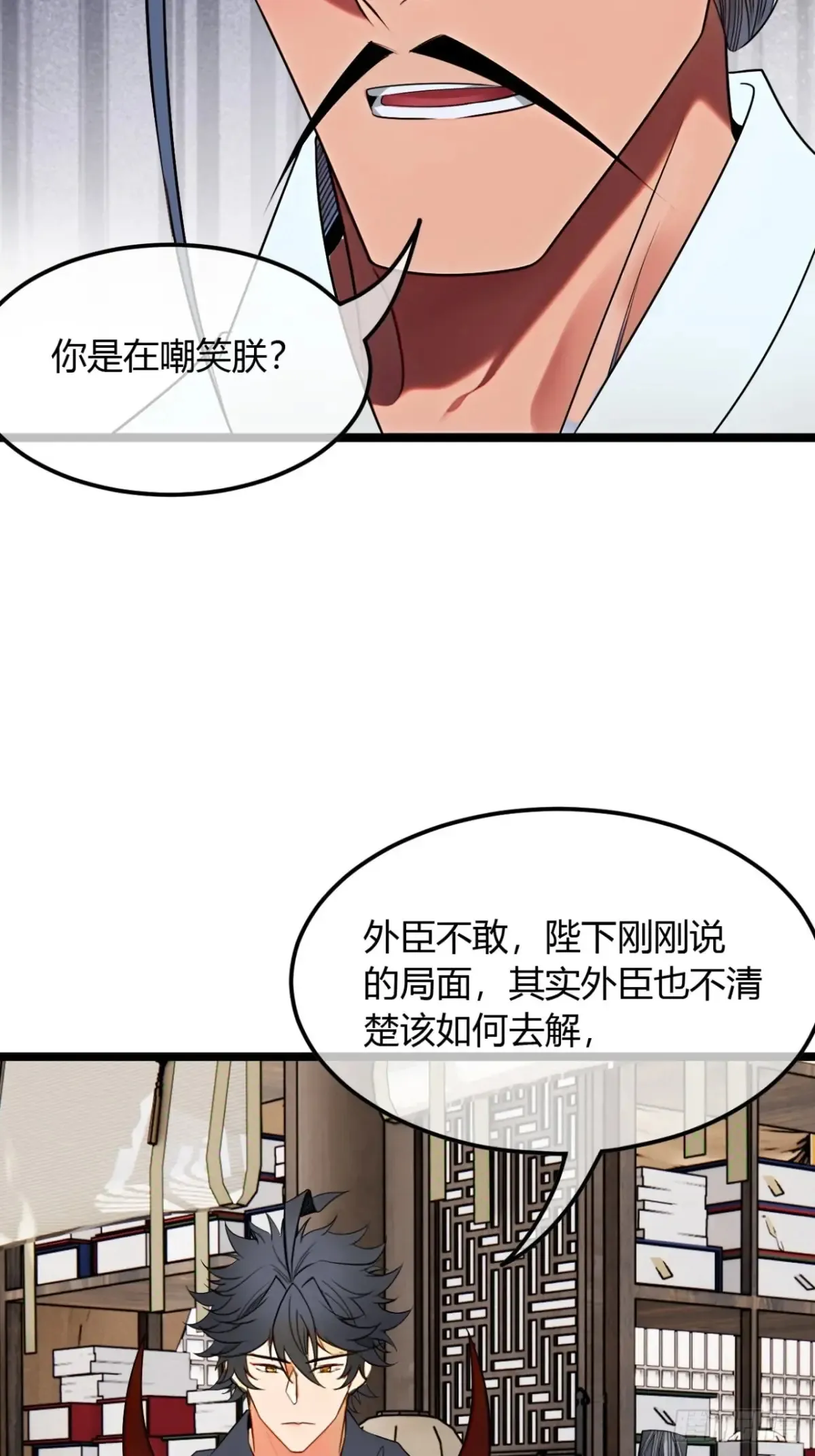 186话  天命，不在燕46